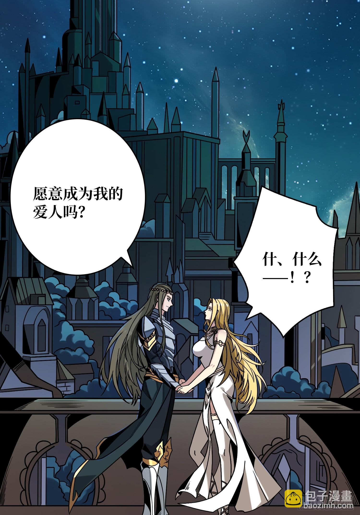 🍕开局就有王者账号 众神黄昏 第14页
