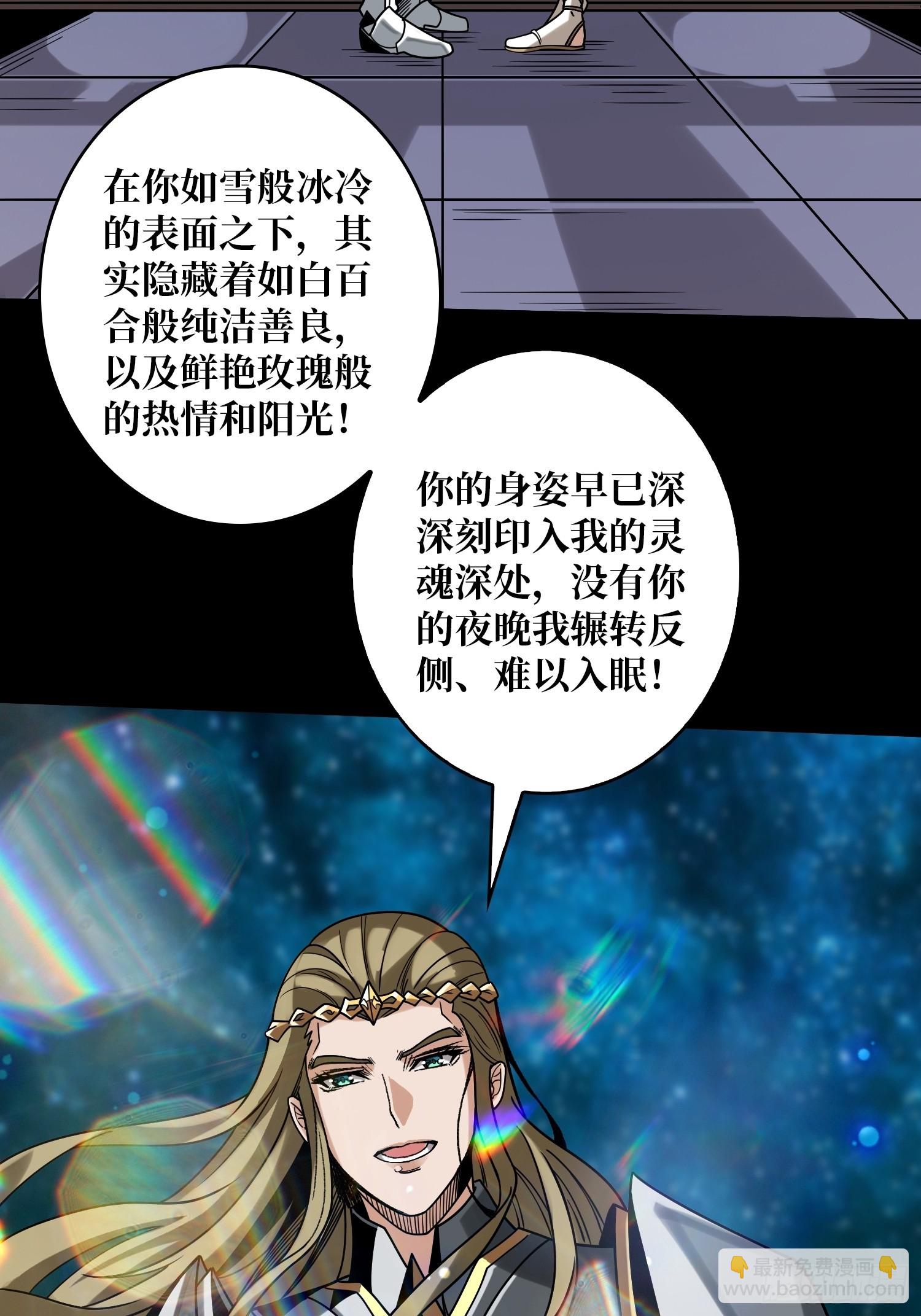 🍕开局就有王者账号 众神黄昏 第15页