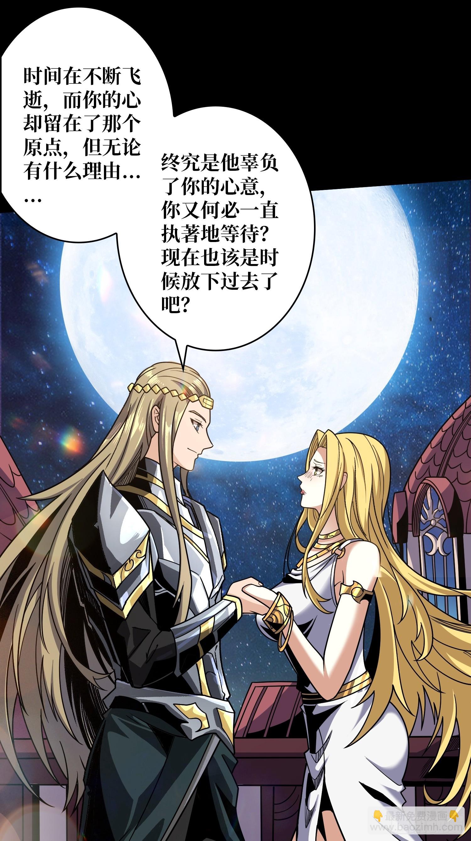 🍕开局就有王者账号 众神黄昏 第18页