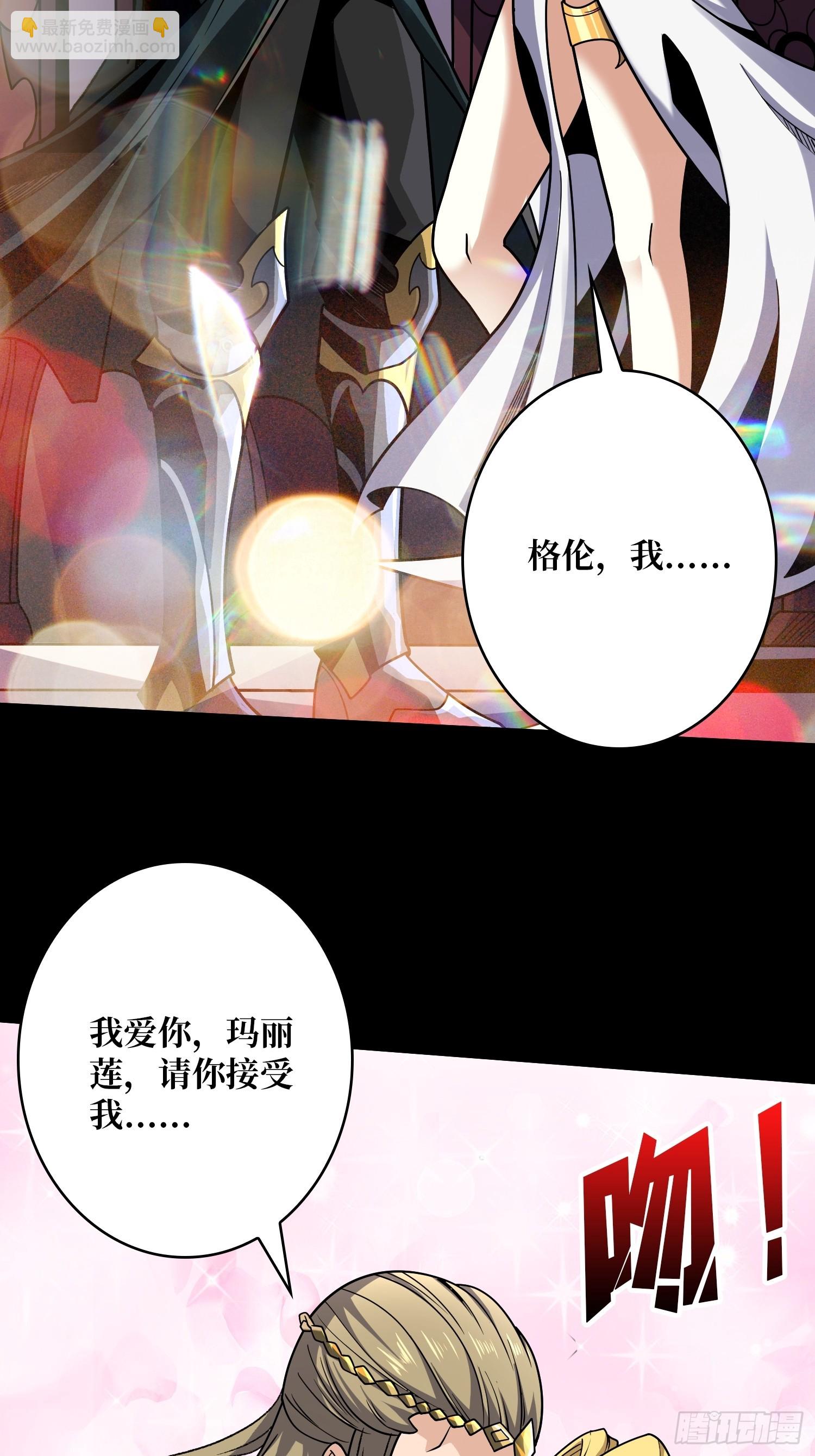 🍕开局就有王者账号 众神黄昏 第19页