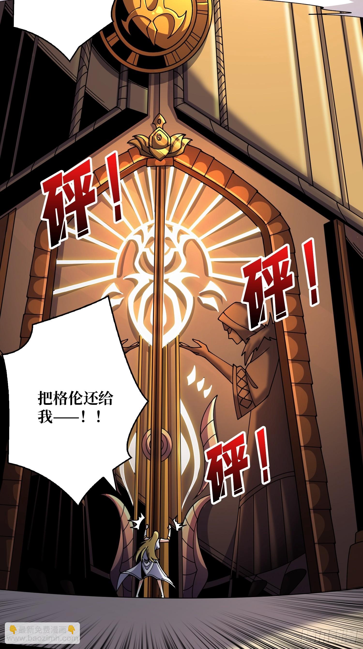 🍕开局就有王者账号 众神黄昏 第26页