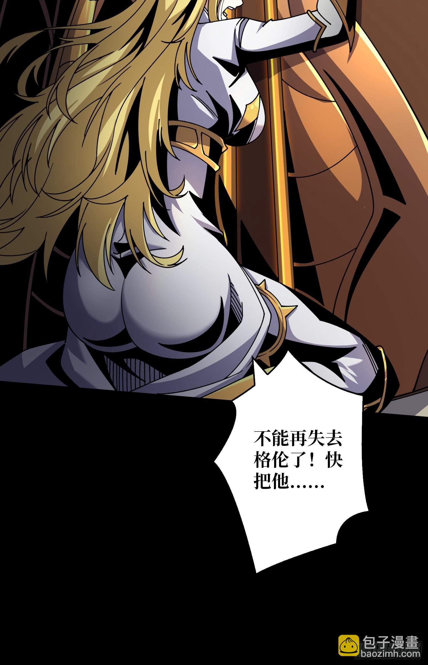 🍕开局就有王者账号 众神黄昏 第28页