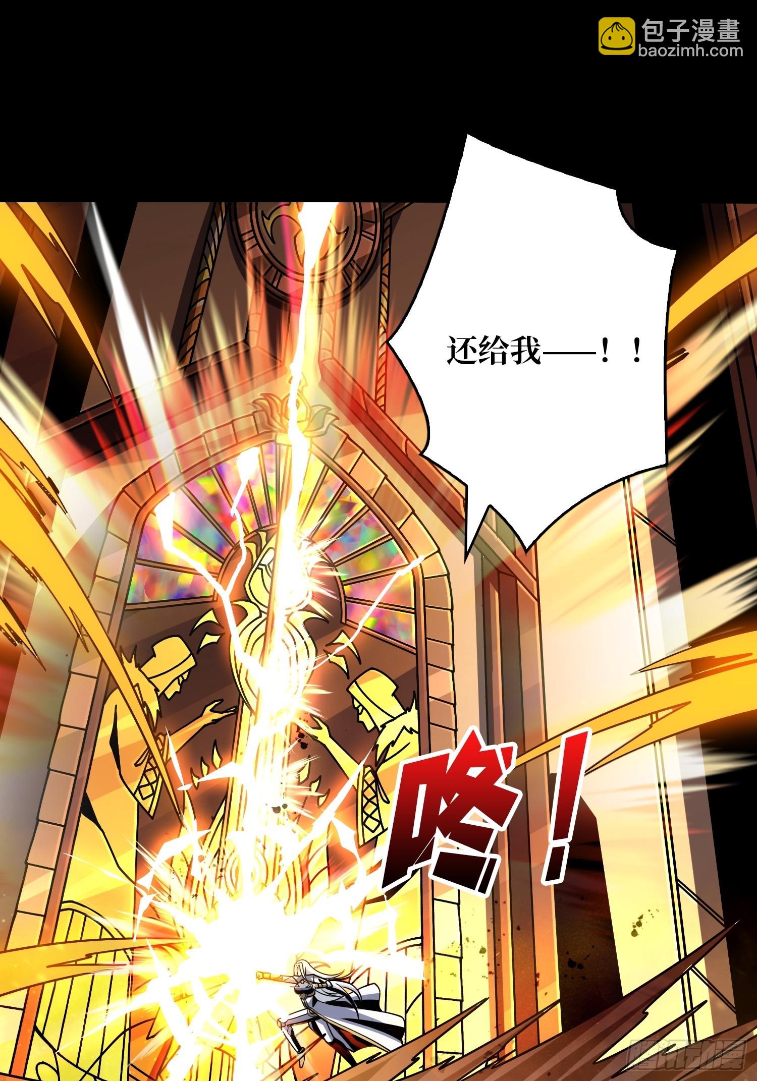 🍕开局就有王者账号 众神黄昏 第29页
