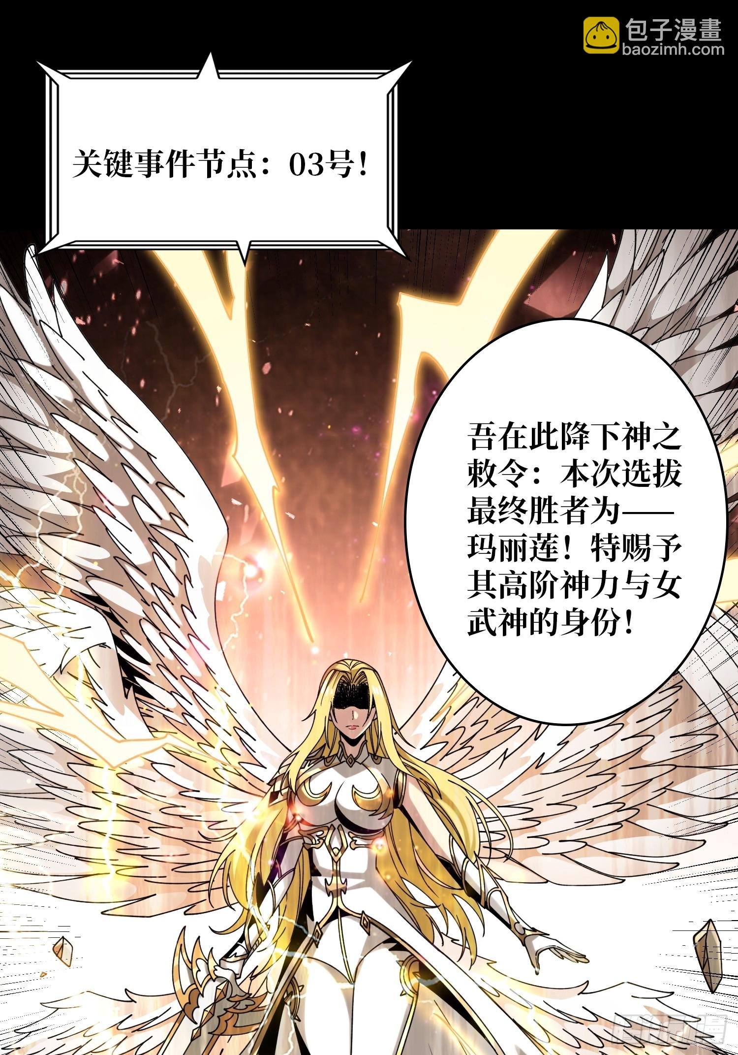 🍕开局就有王者账号 众神黄昏 第4页