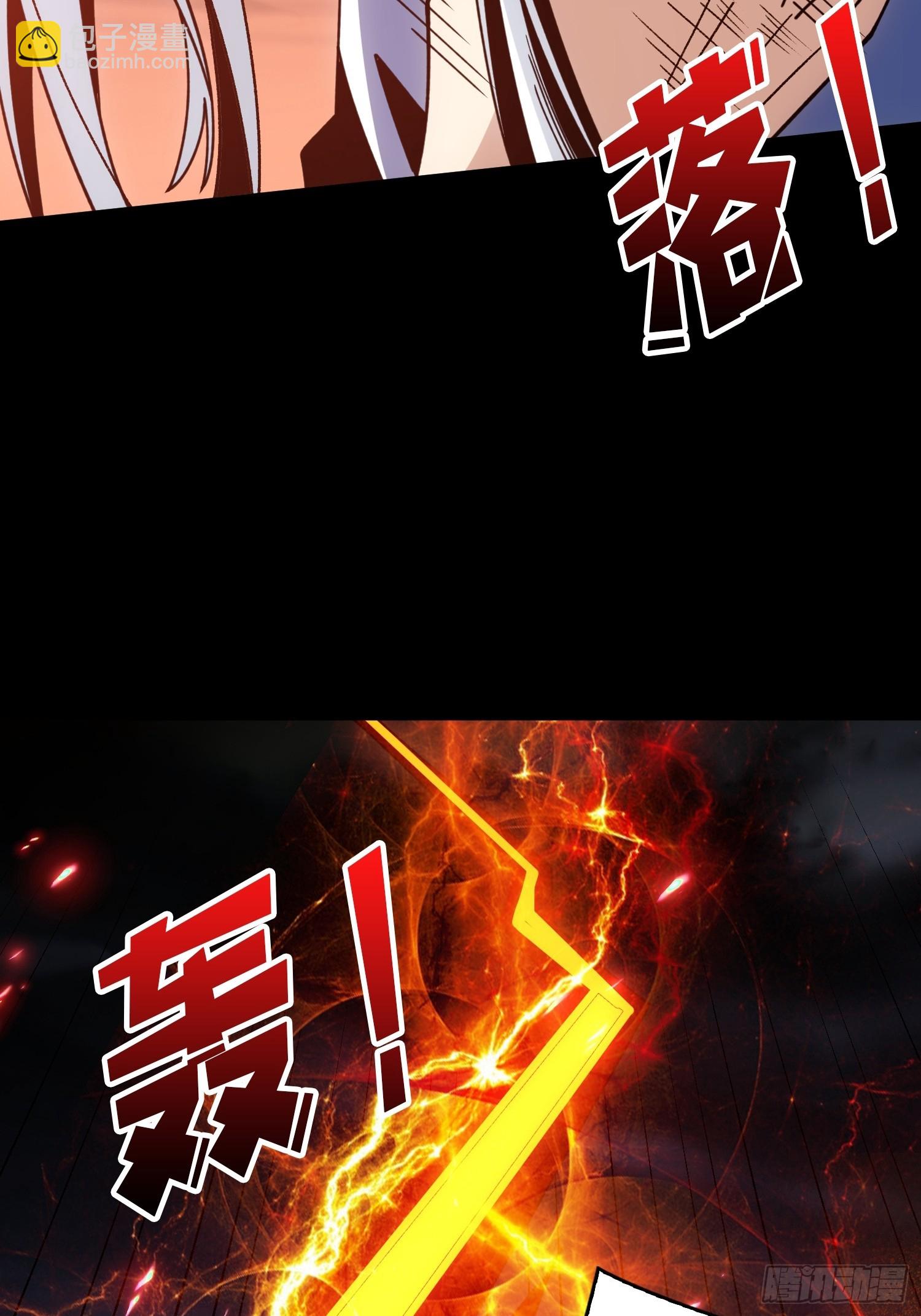 🍕开局就有王者账号 众神黄昏 第44页