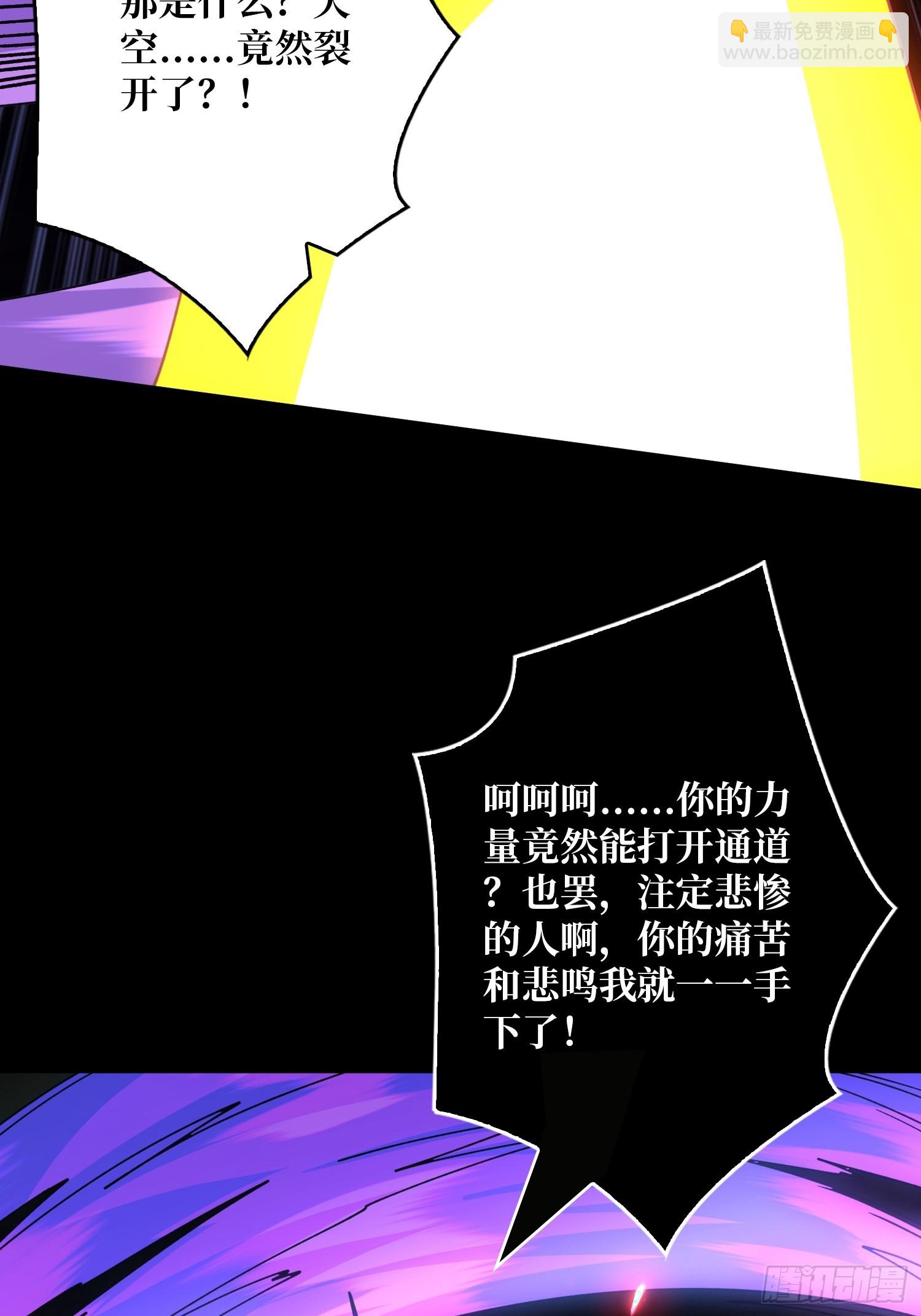 🍕开局就有王者账号 众神黄昏 第48页