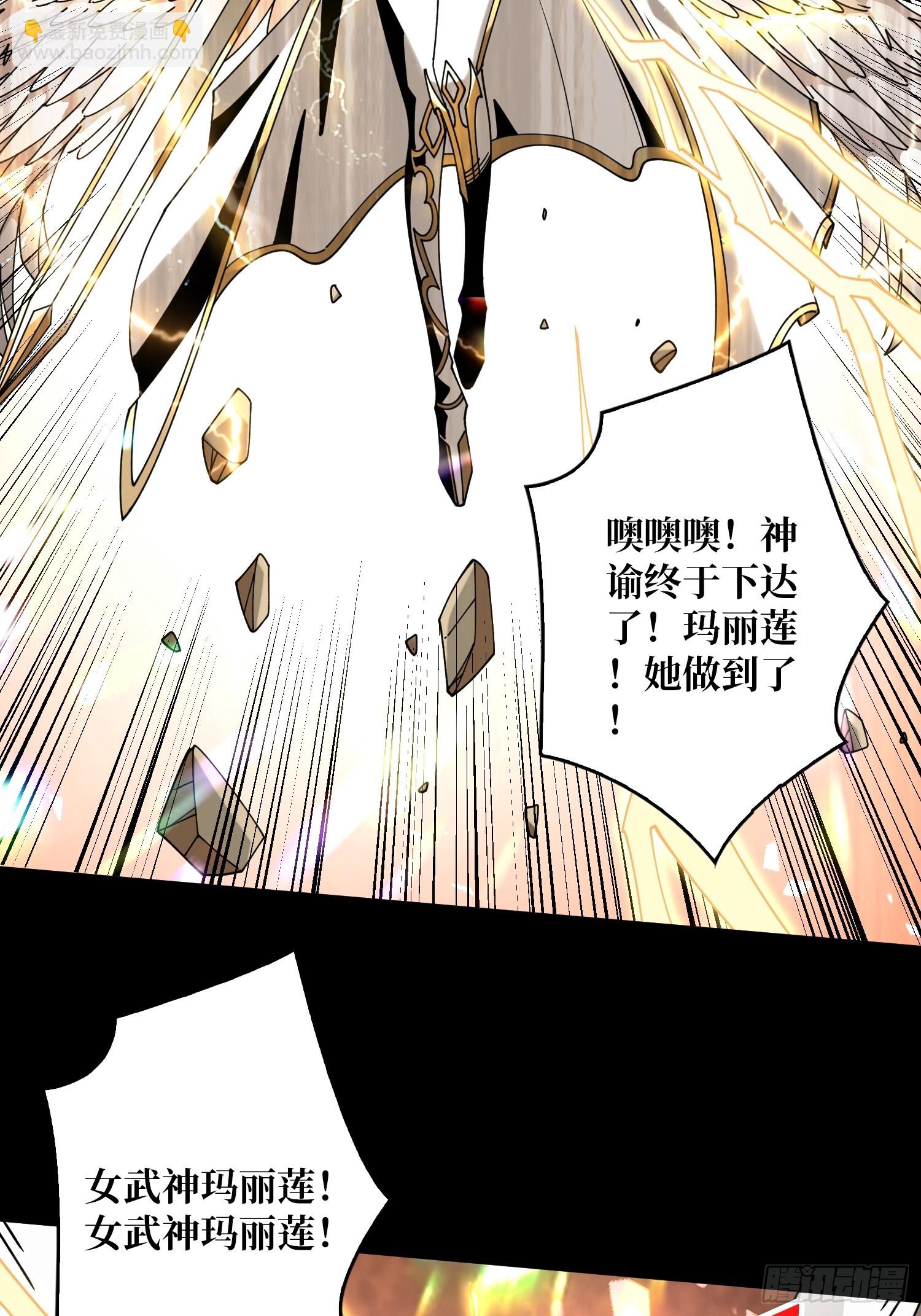 🍕开局就有王者账号 众神黄昏 第5页