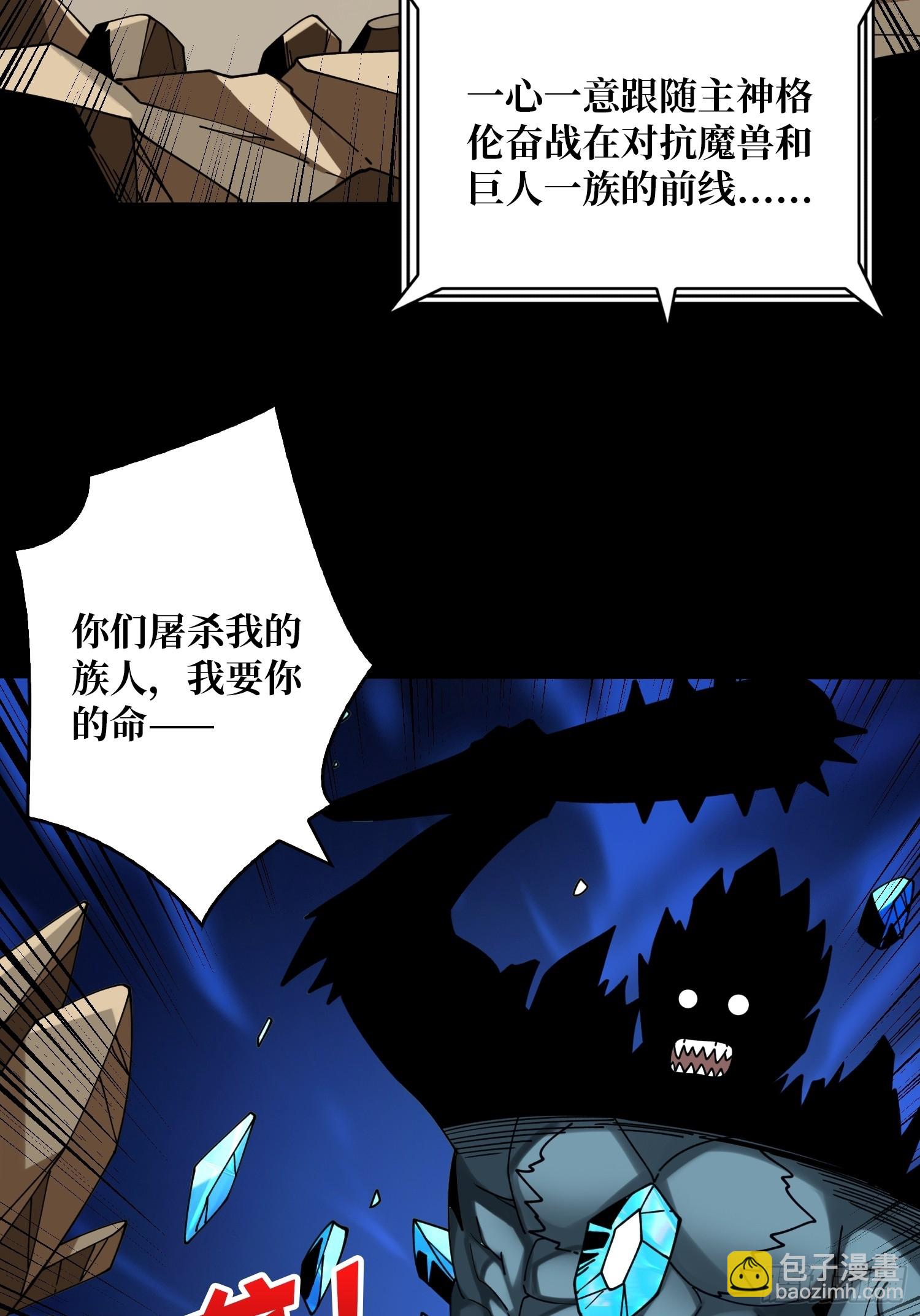 🍕开局就有王者账号 众神黄昏 第9页