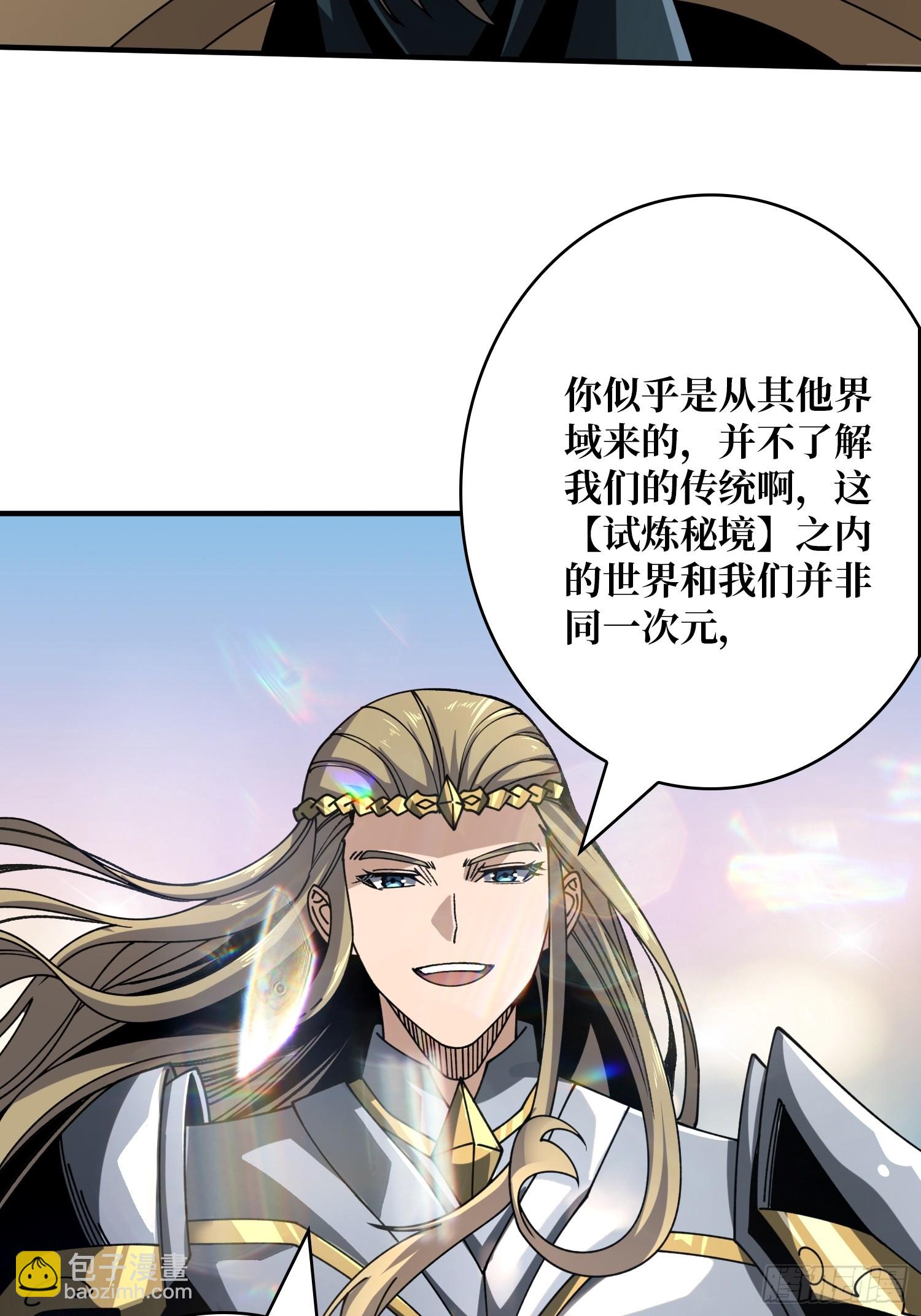 🍕开局就有王者账号 公开处刑 第11页