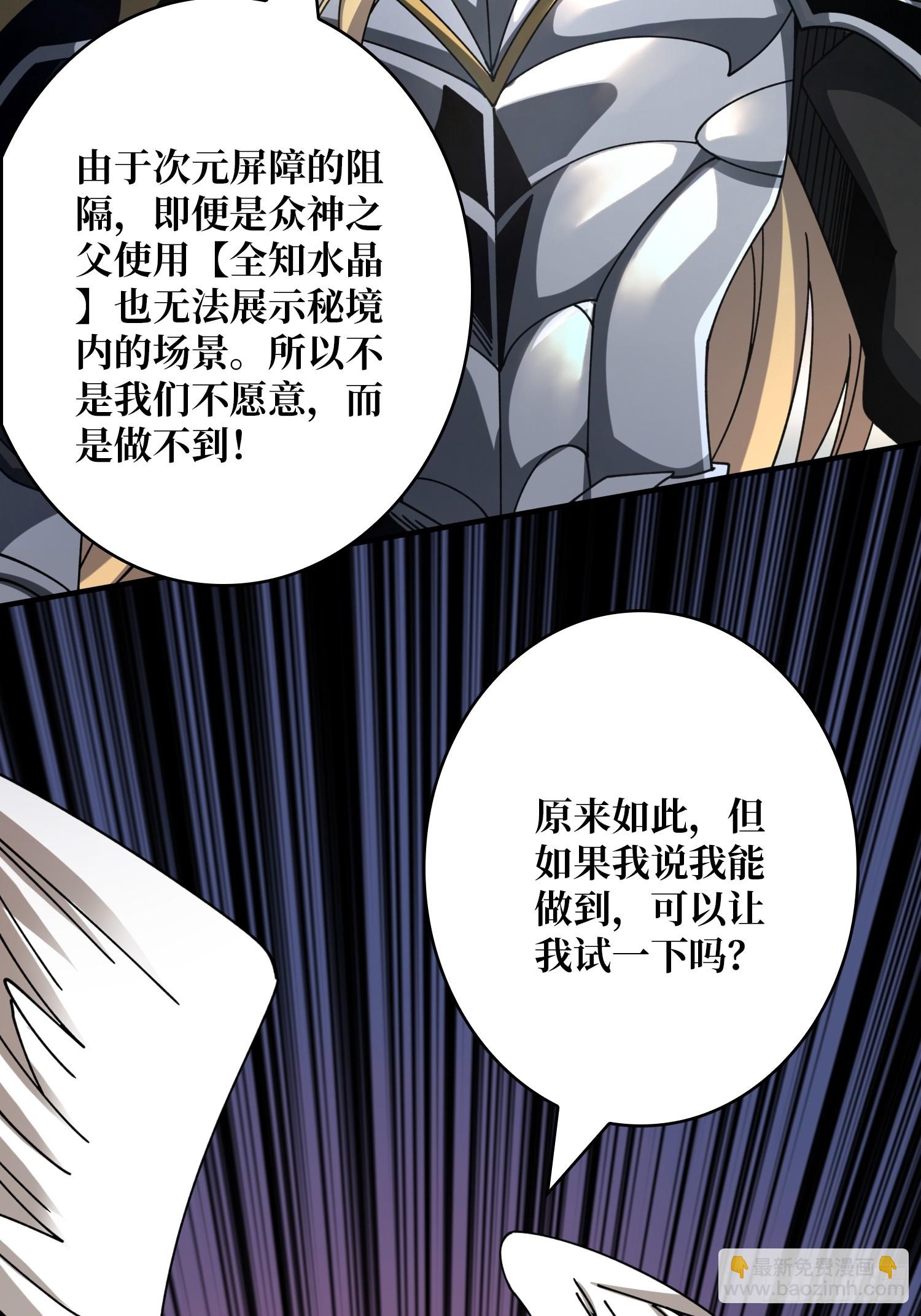 🍕开局就有王者账号 公开处刑 第12页