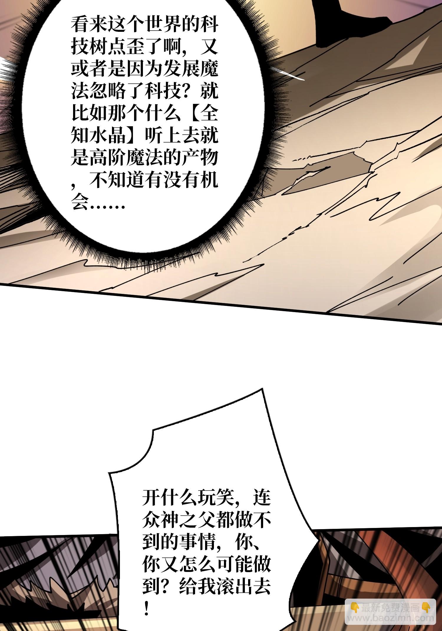🍕开局就有王者账号 公开处刑 第14页