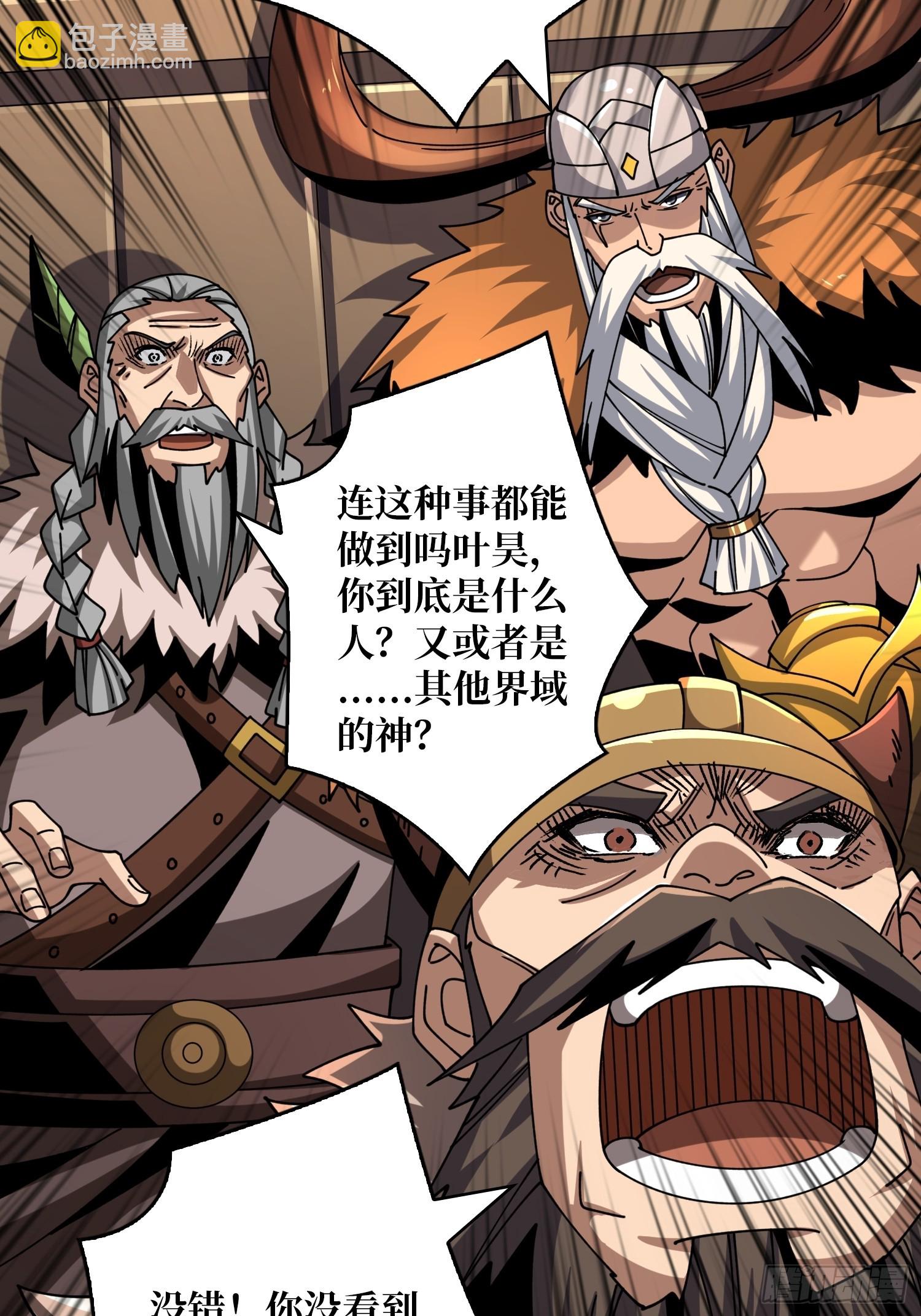 🍕开局就有王者账号 公开处刑 第15页