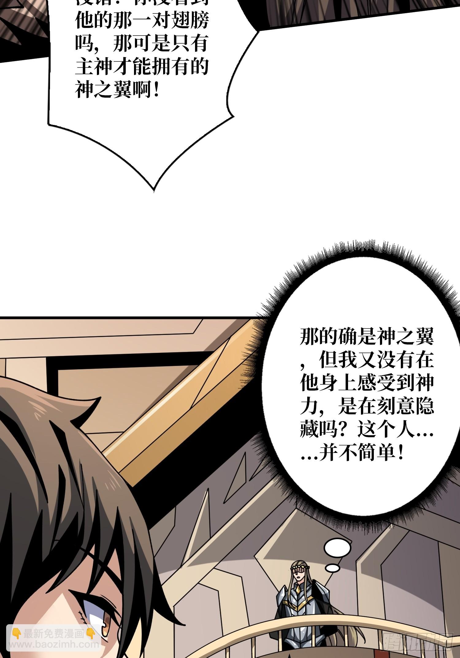 🍕开局就有王者账号 公开处刑 第16页