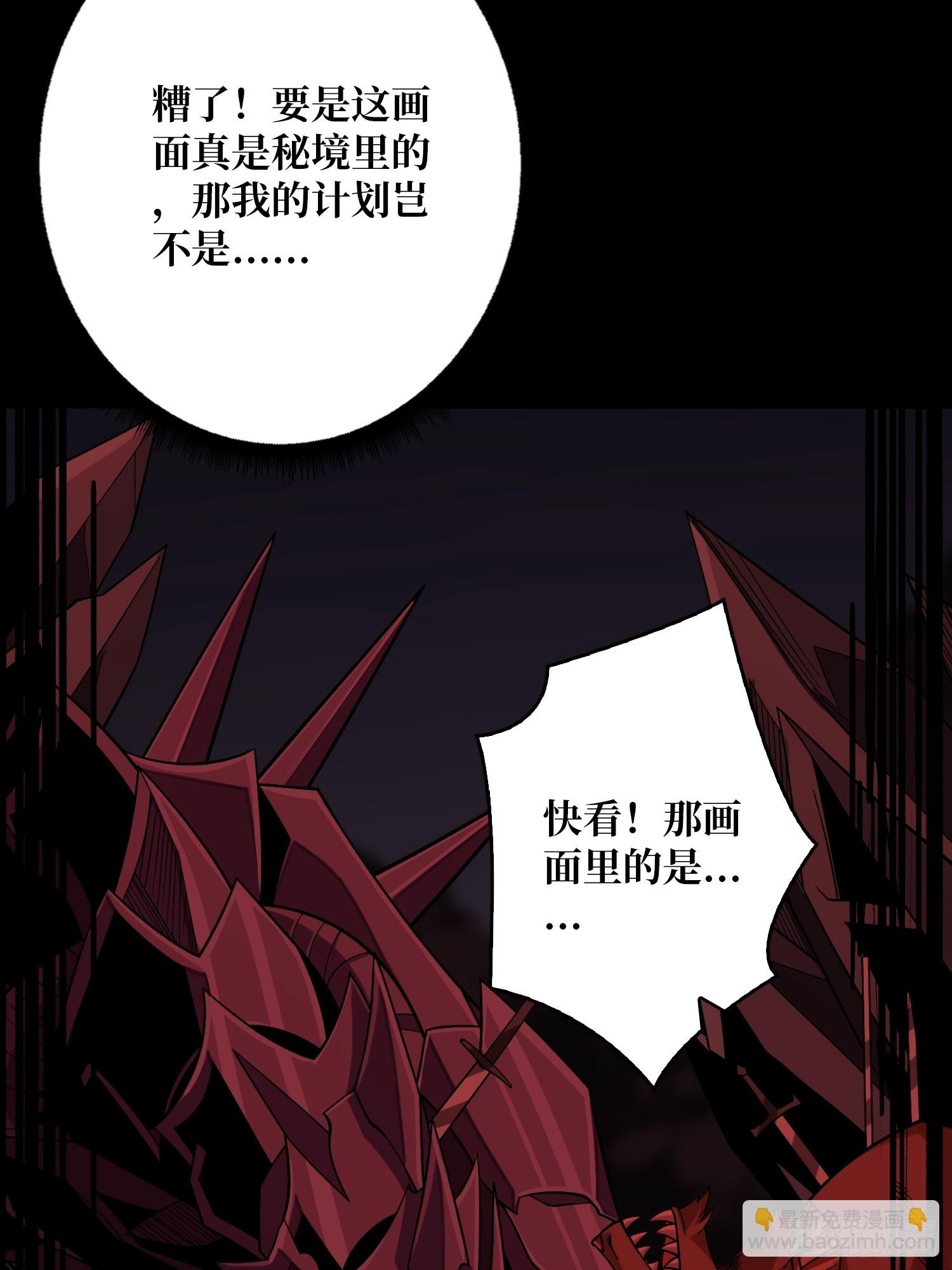 🍕开局就有王者账号 公开处刑 第24页