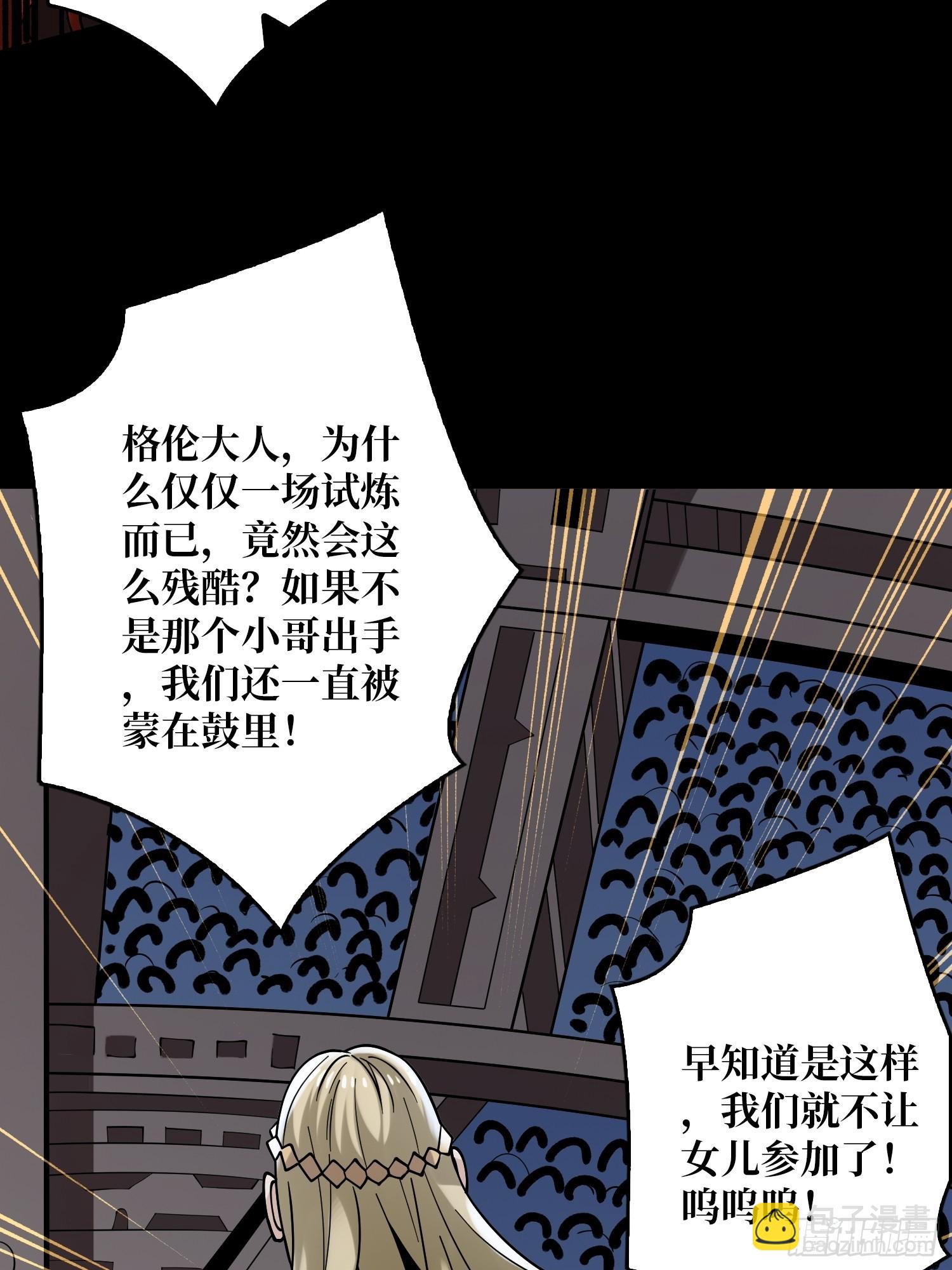 🍕开局就有王者账号 公开处刑 第27页