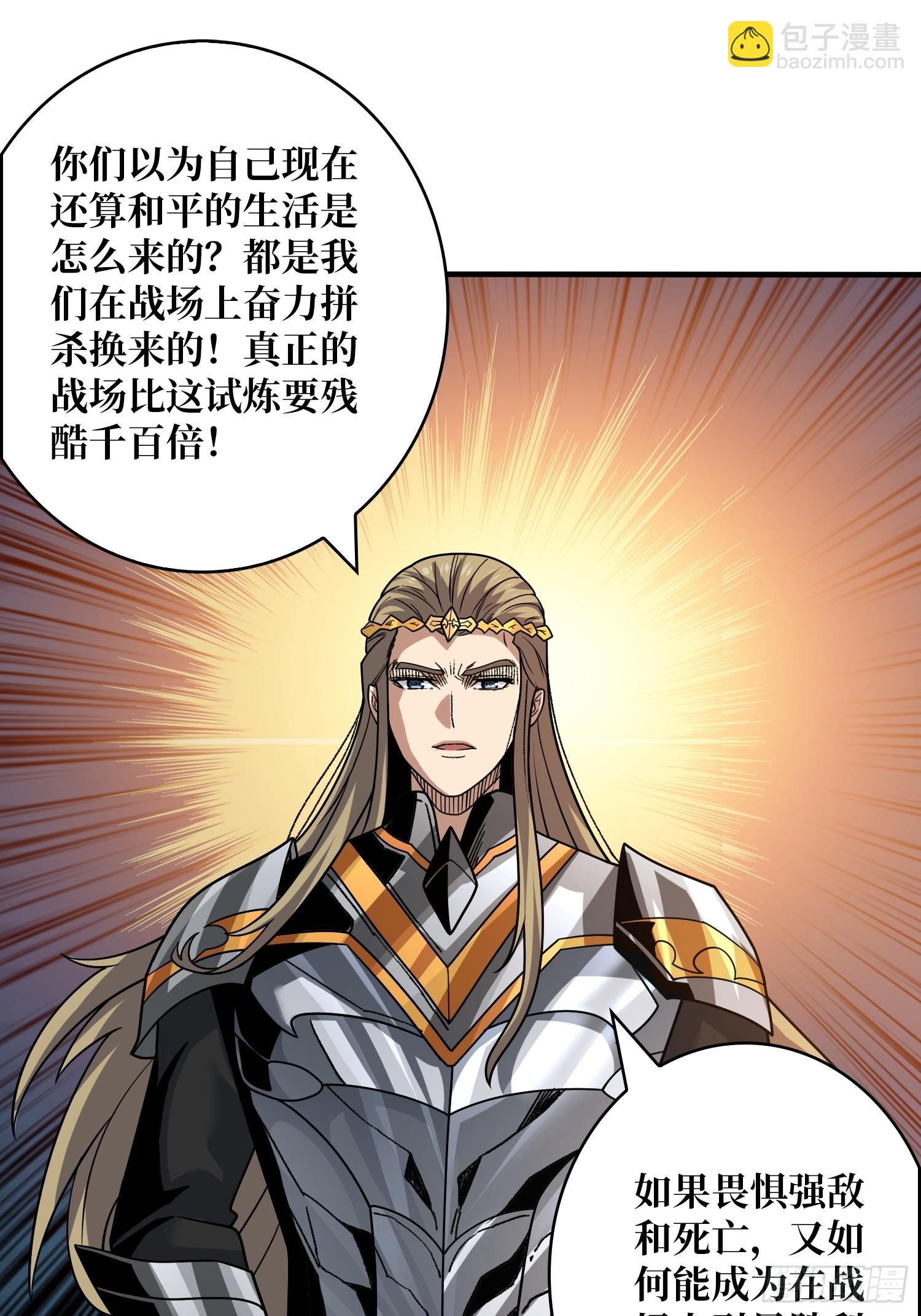 🍕开局就有王者账号 公开处刑 第29页