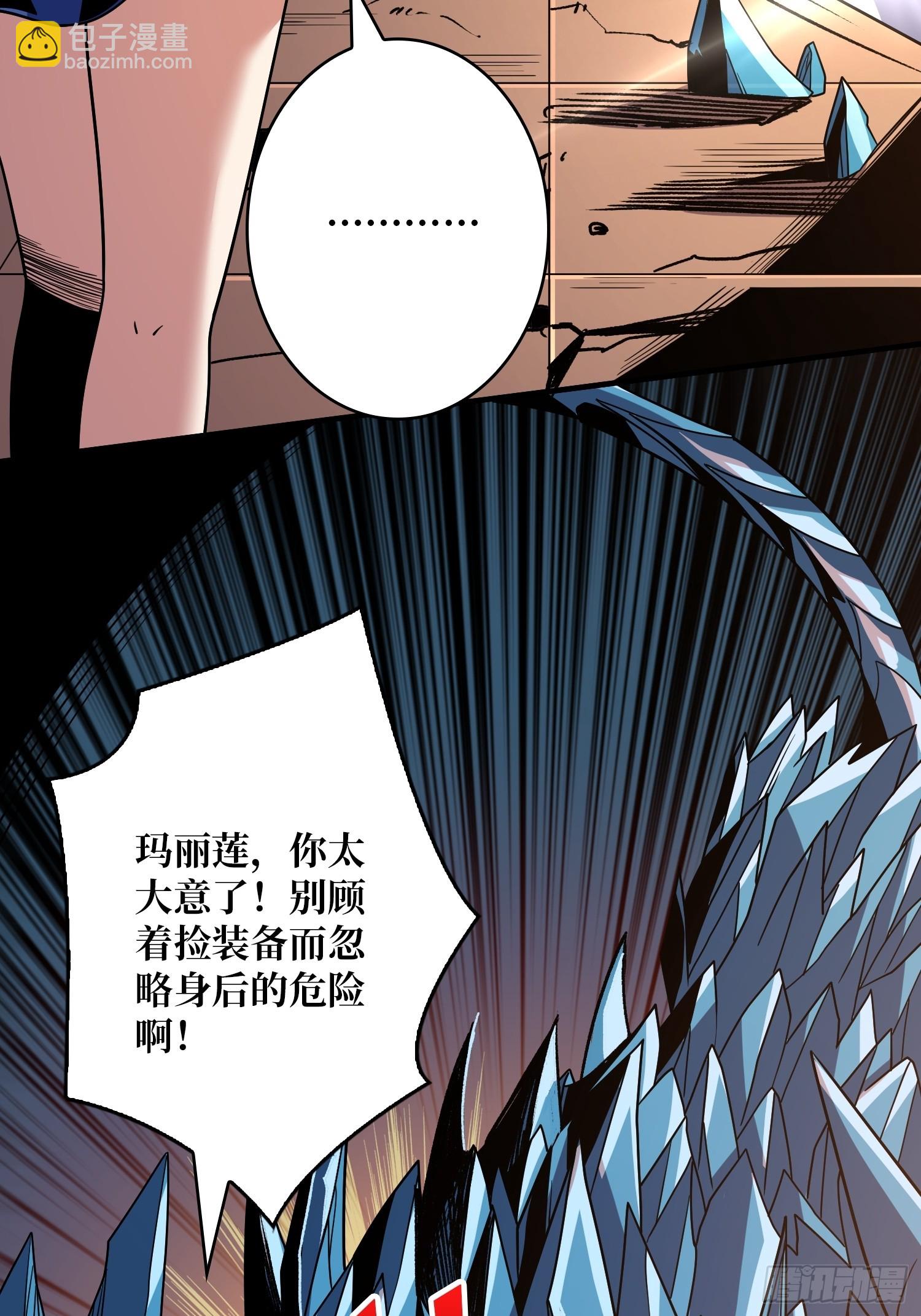 🍕开局就有王者账号 公开处刑 第38页