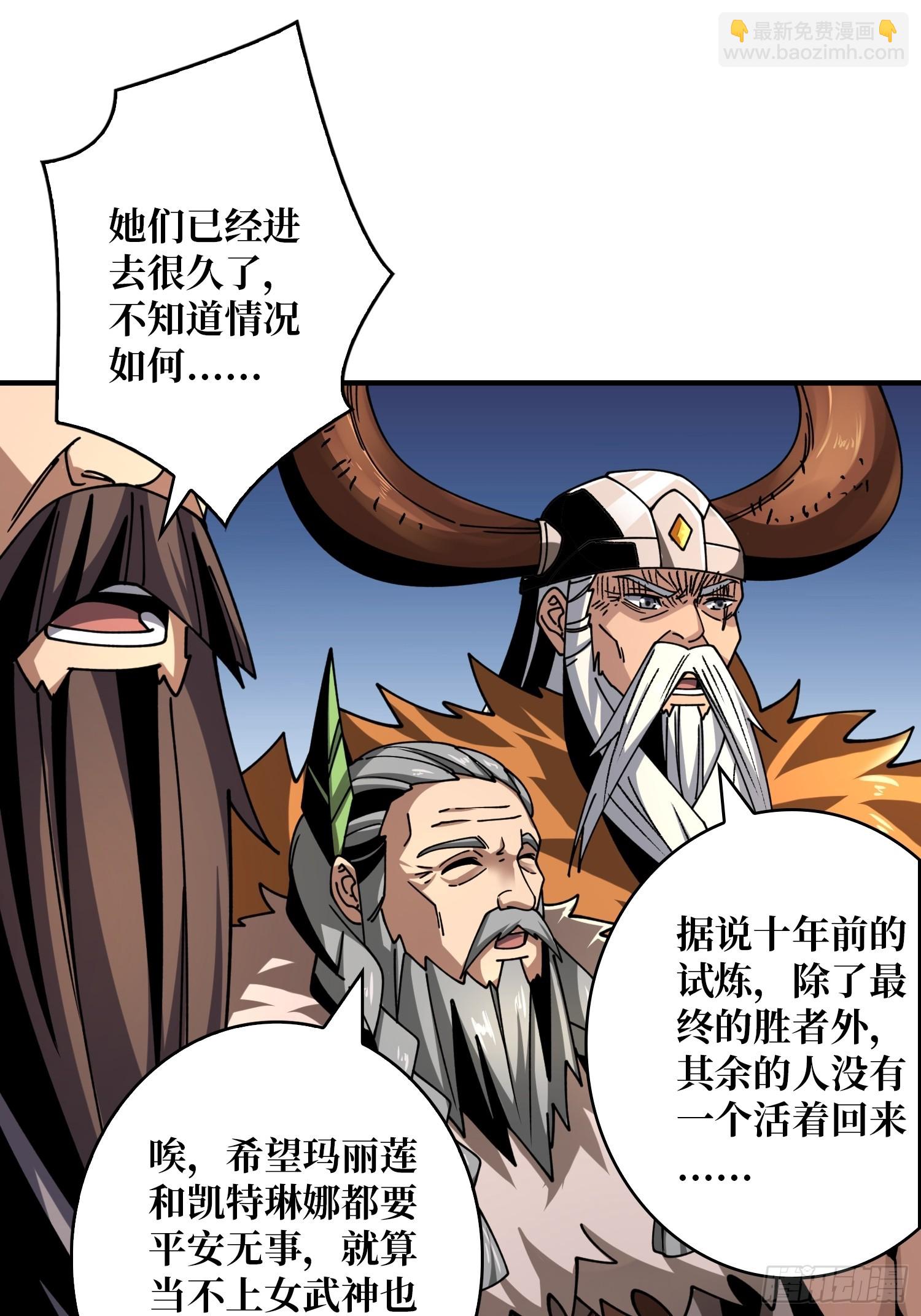 🍕开局就有王者账号 公开处刑 第4页