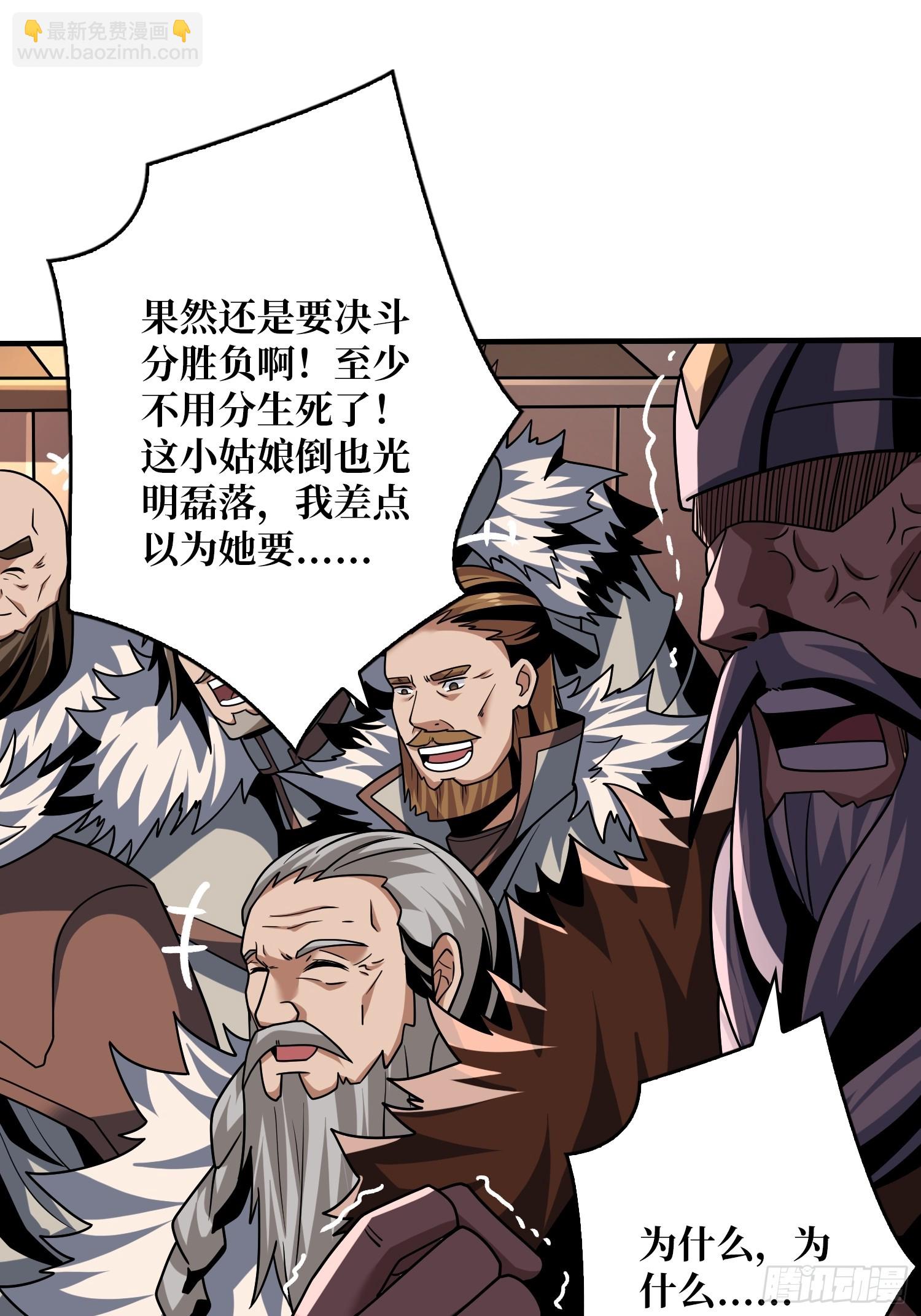 🍕开局就有王者账号 公开处刑 第43页