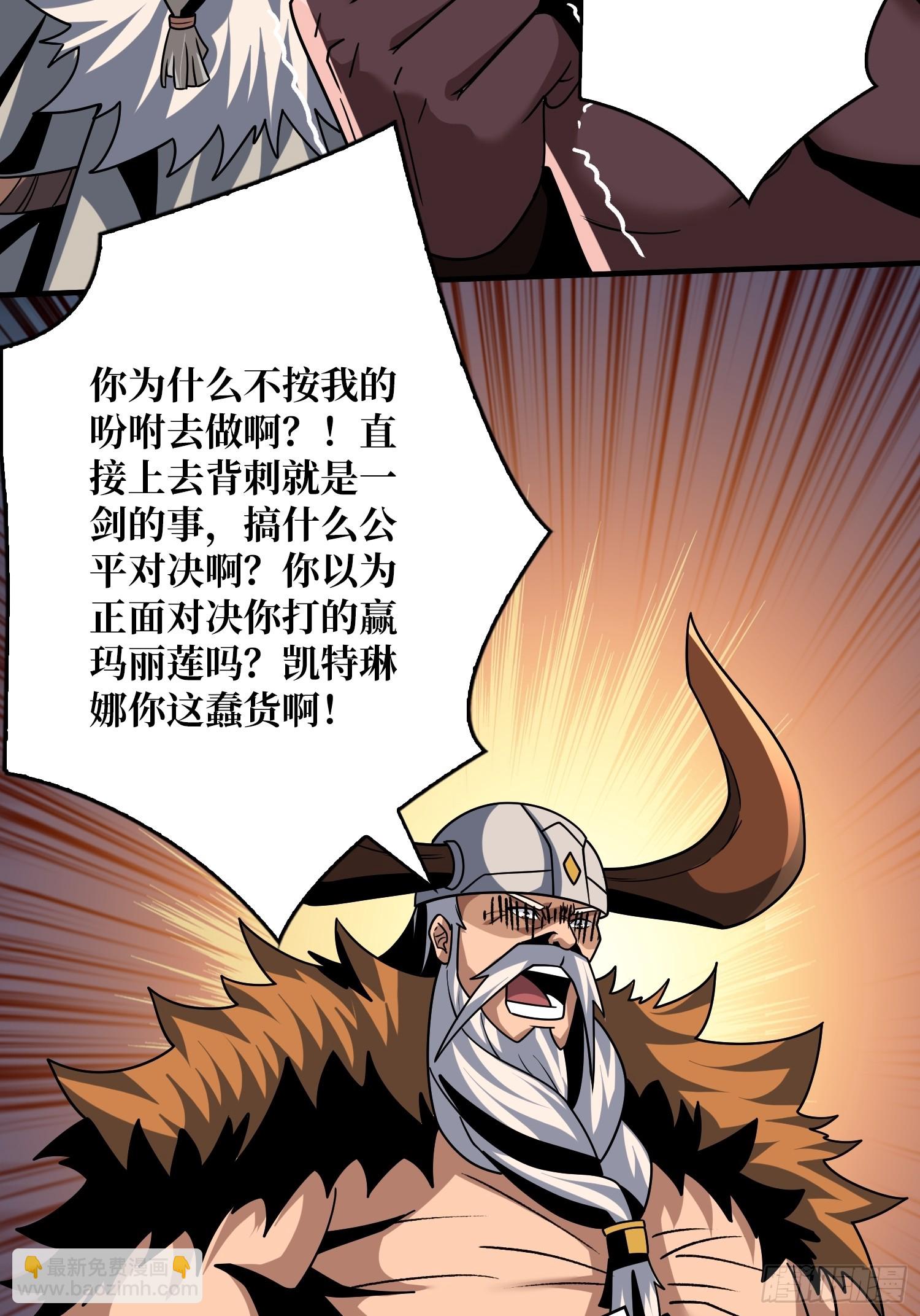 🍕开局就有王者账号 公开处刑 第44页