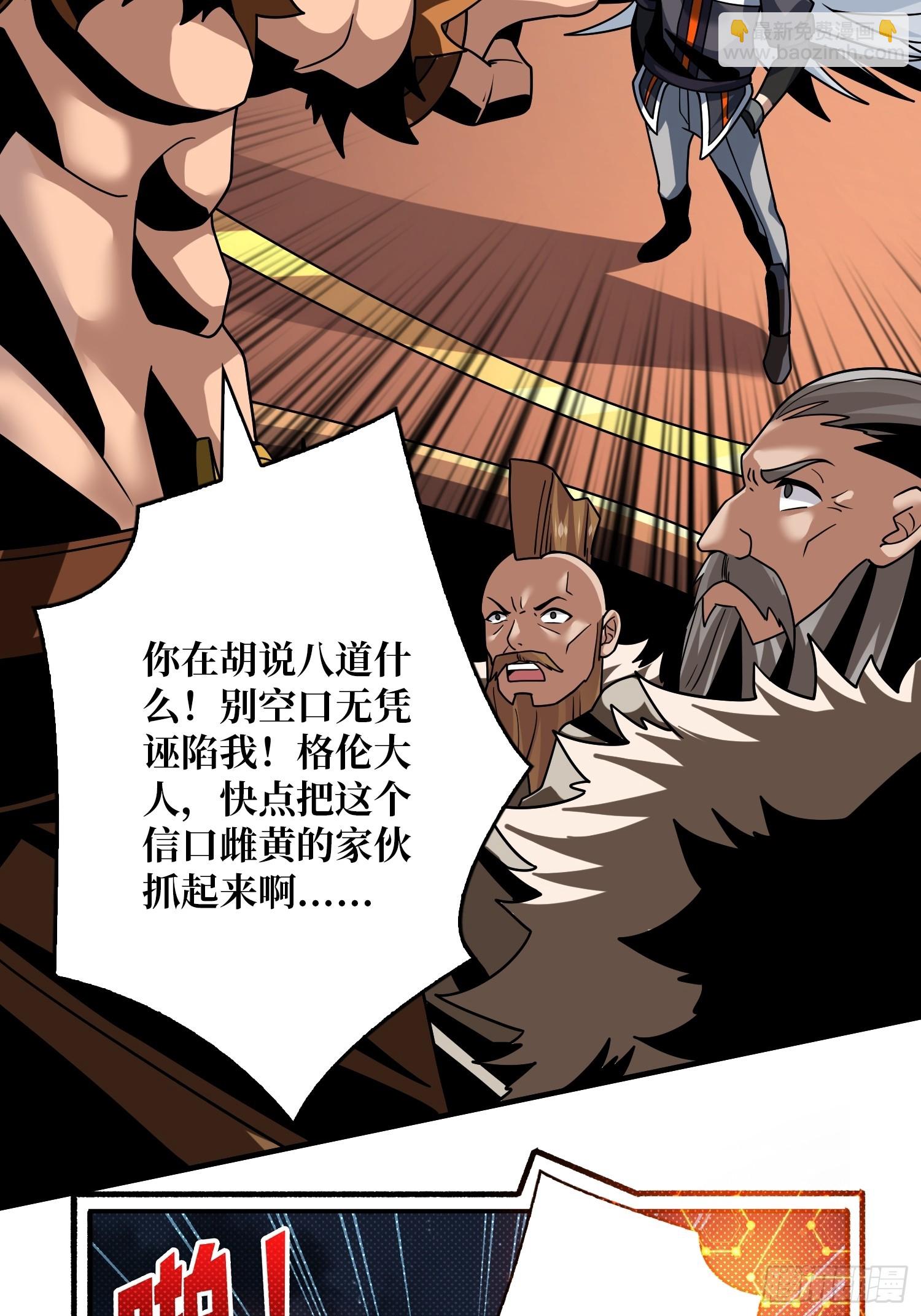 🍕开局就有王者账号 公开处刑 第48页