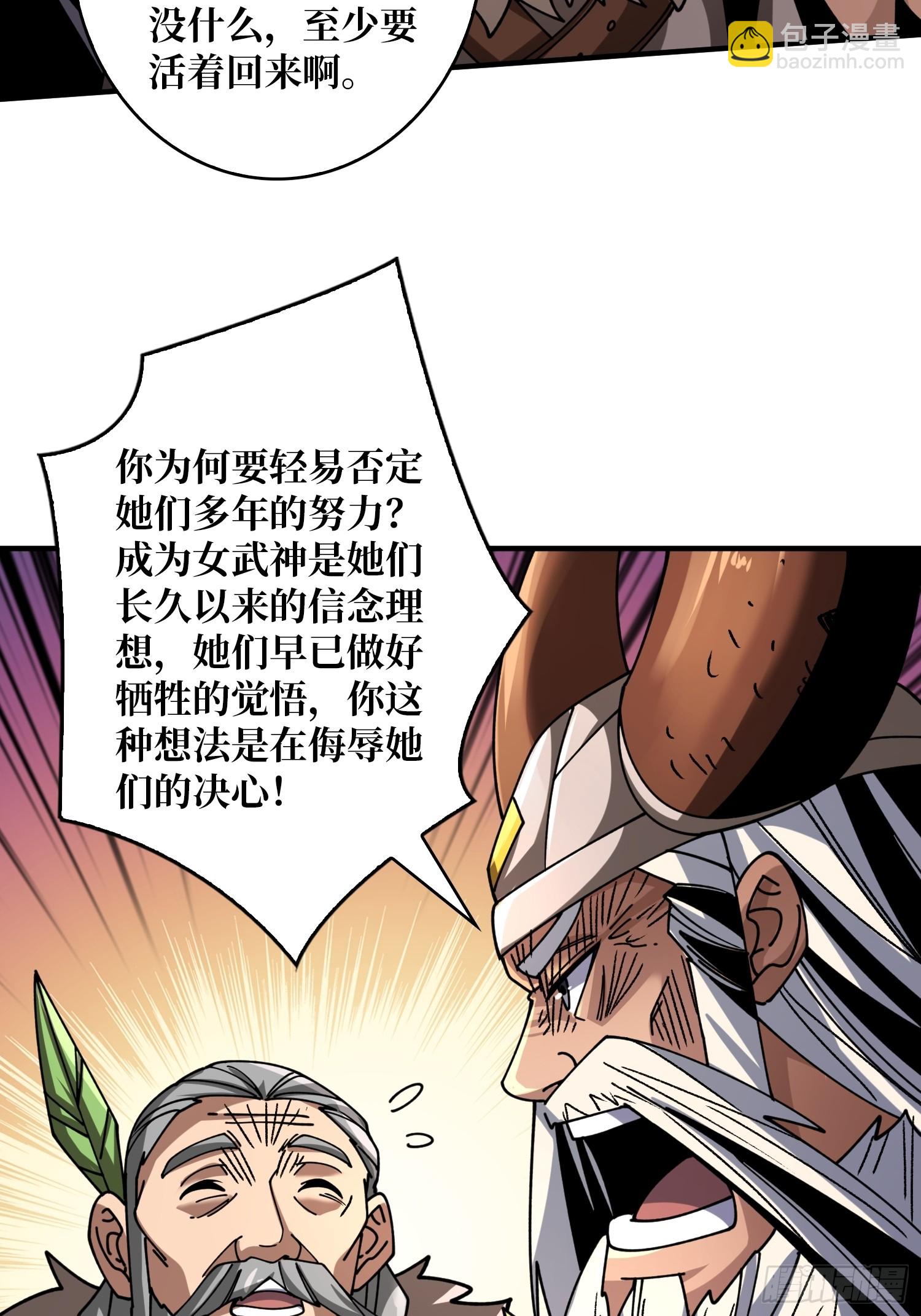 🍕开局就有王者账号 公开处刑 第5页