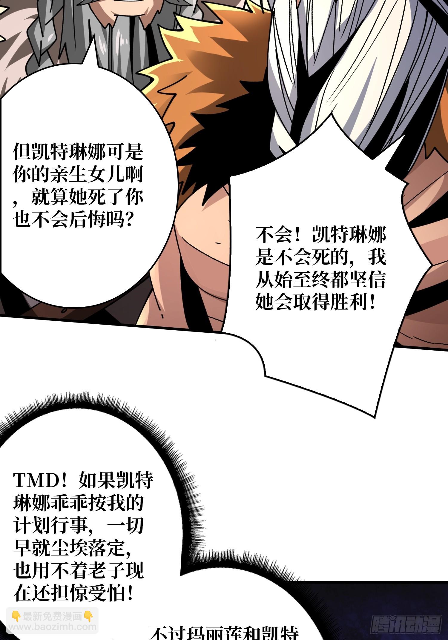 🍕开局就有王者账号 公开处刑 第6页