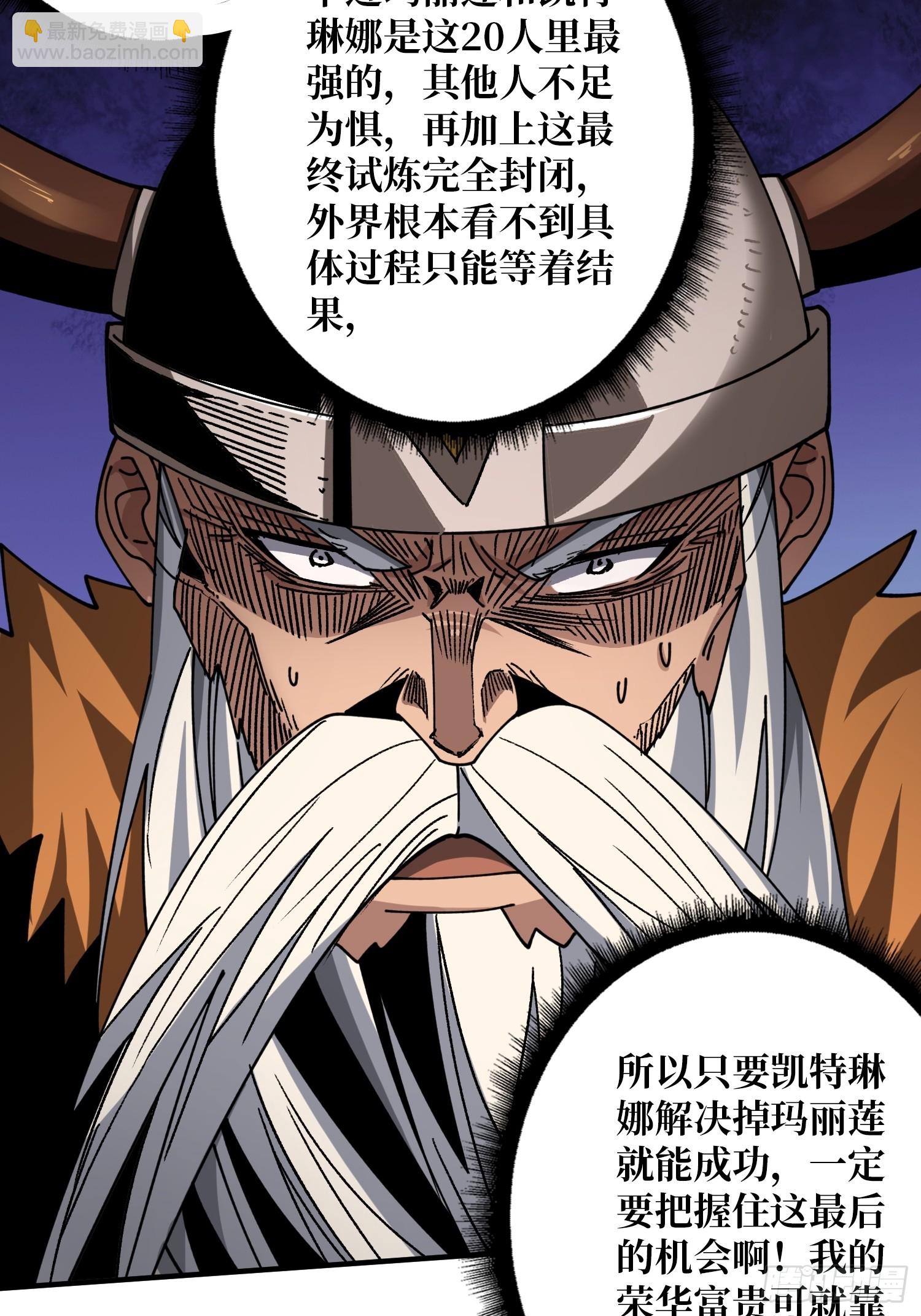 🍕开局就有王者账号 公开处刑 第7页