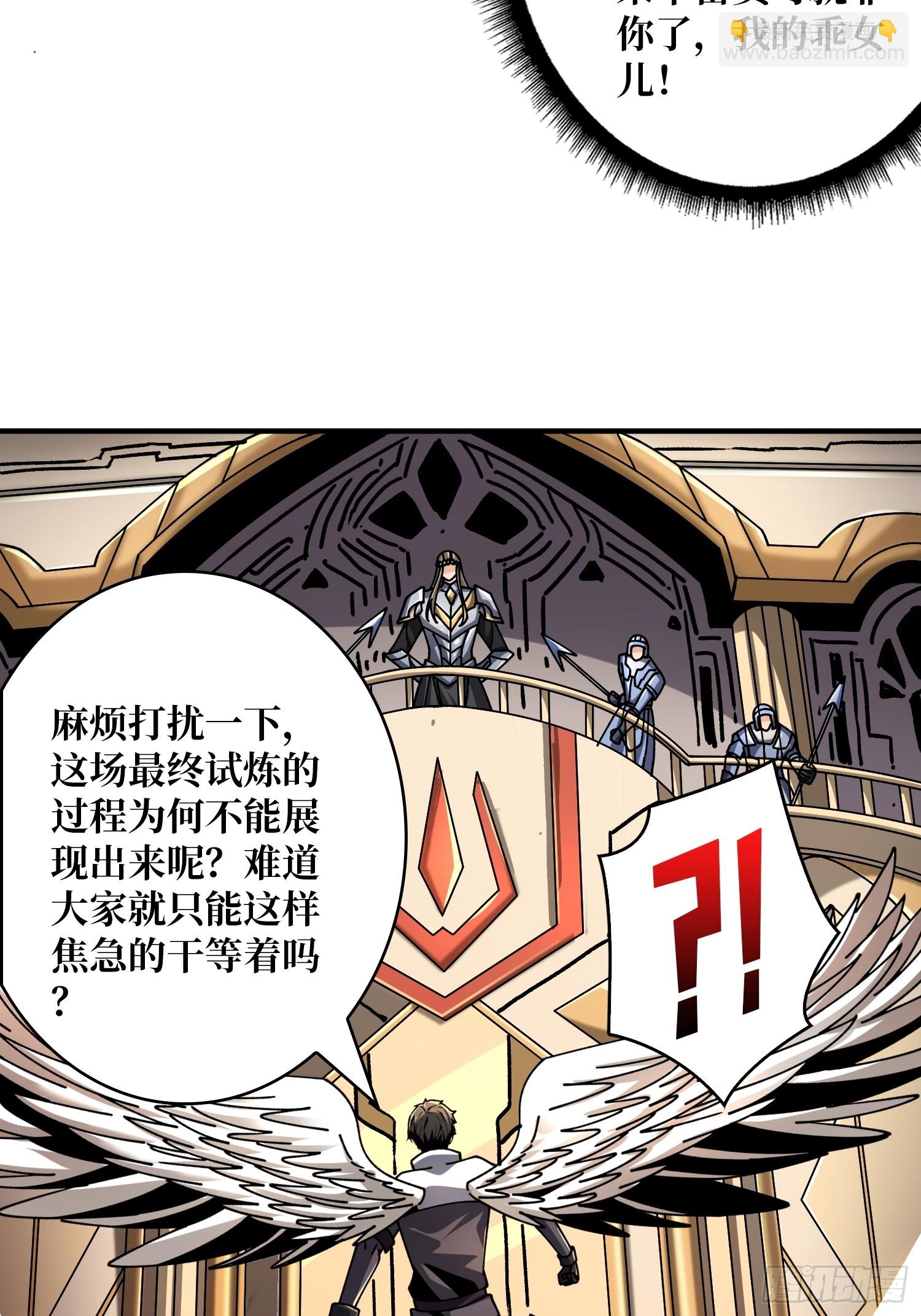 🍕开局就有王者账号 公开处刑 第8页