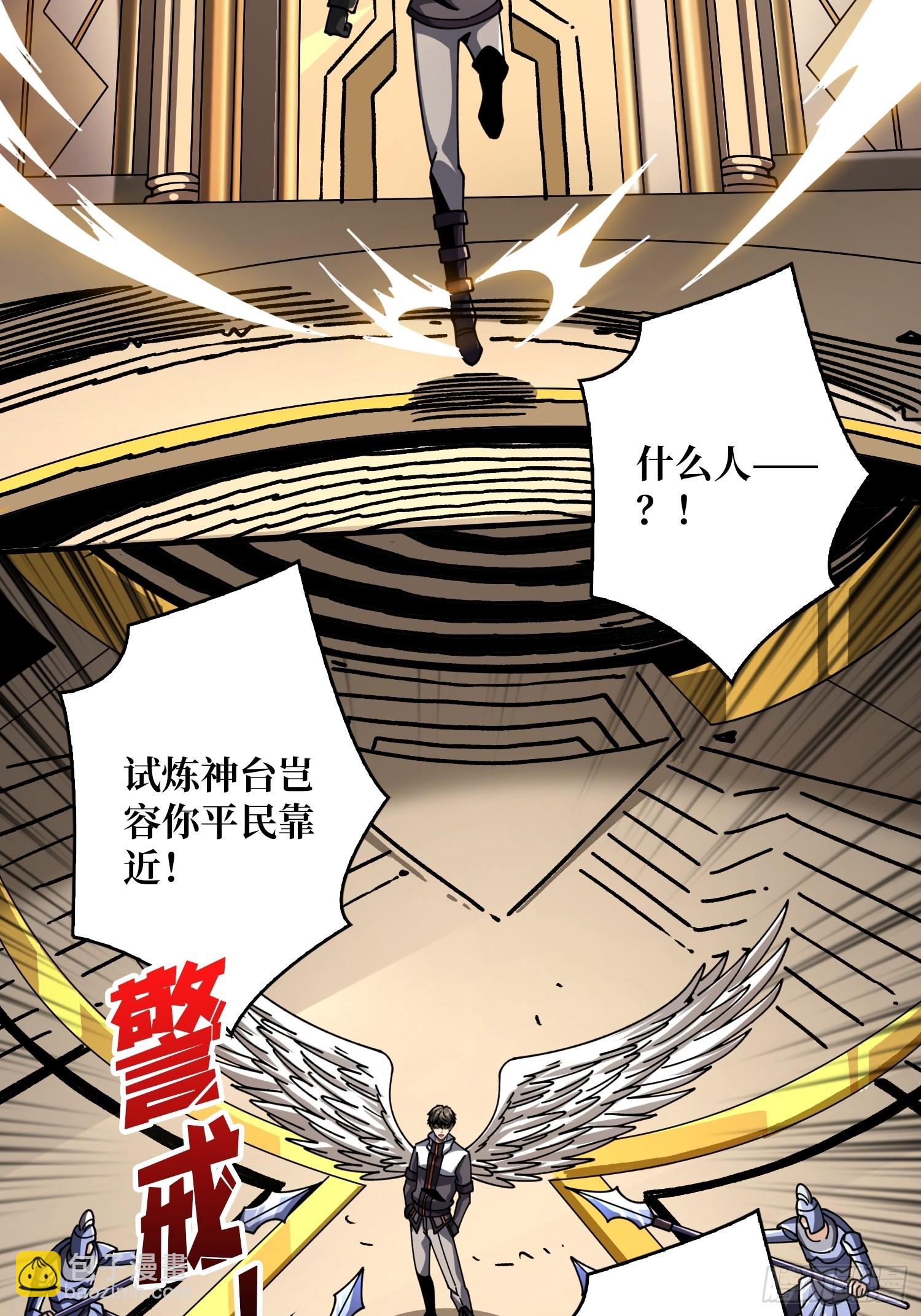 🍕开局就有王者账号 公开处刑 第9页