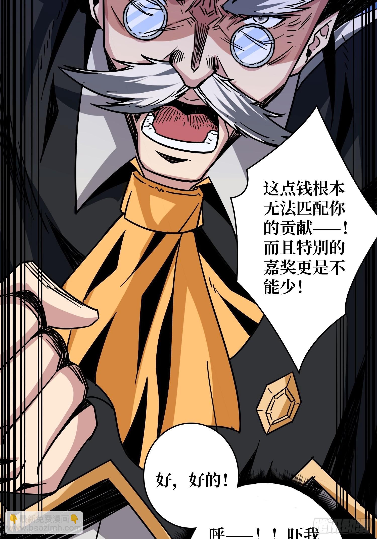 🍕开局就有王者账号 顶级解毒剂 第10页