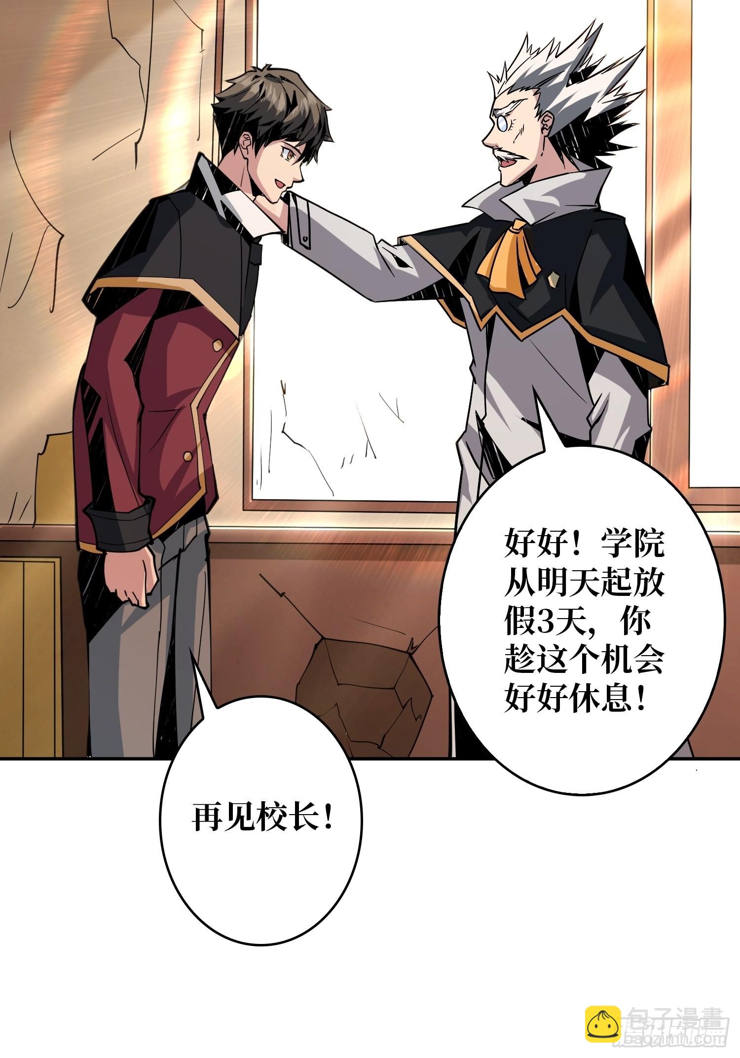 🍕开局就有王者账号 顶级解毒剂 第12页