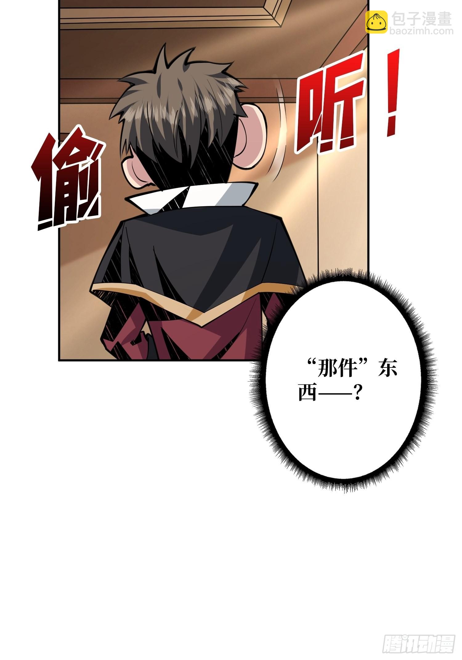 🍕开局就有王者账号 顶级解毒剂 第16页