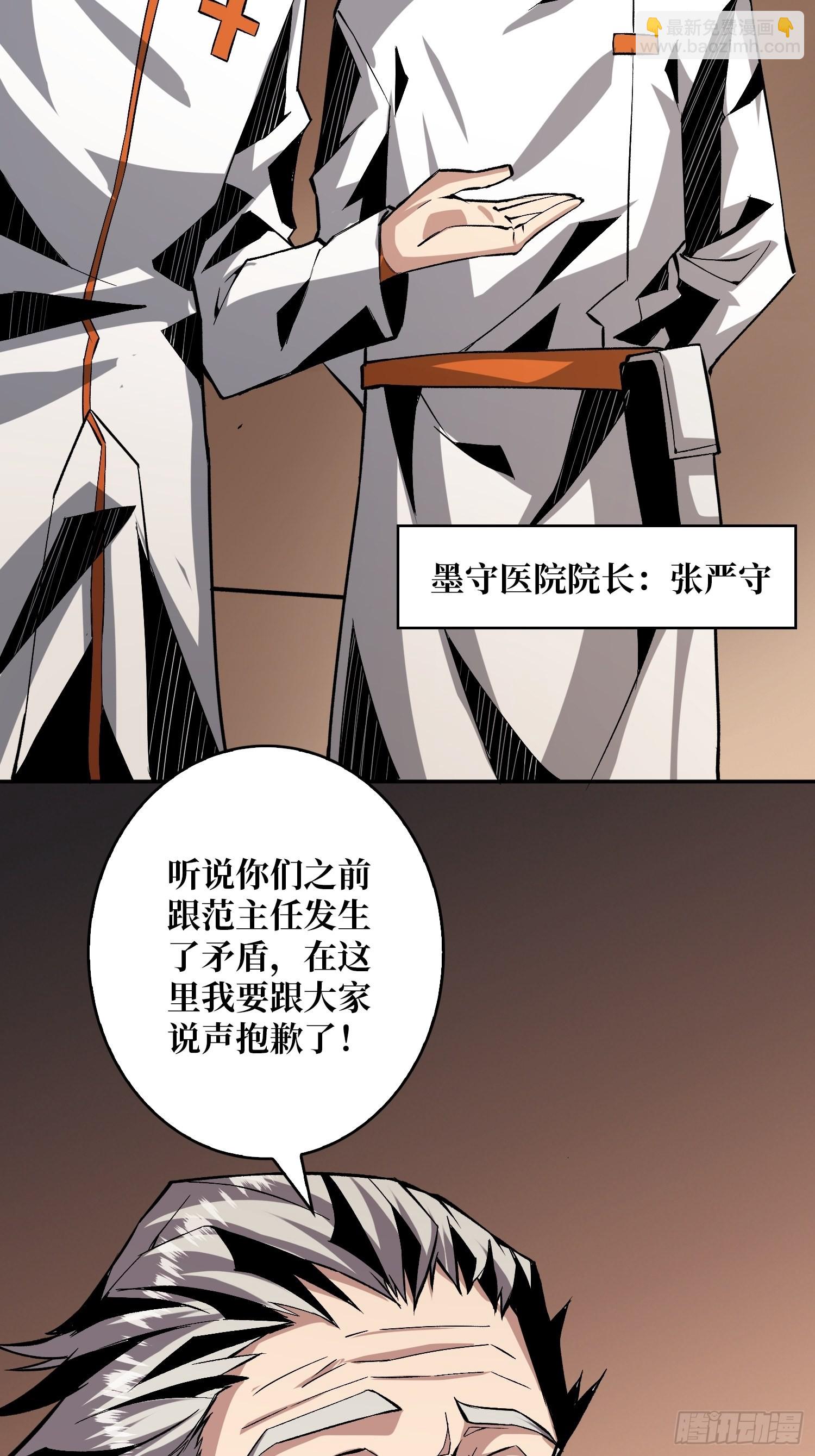 🍕开局就有王者账号 顶级解毒剂 第23页