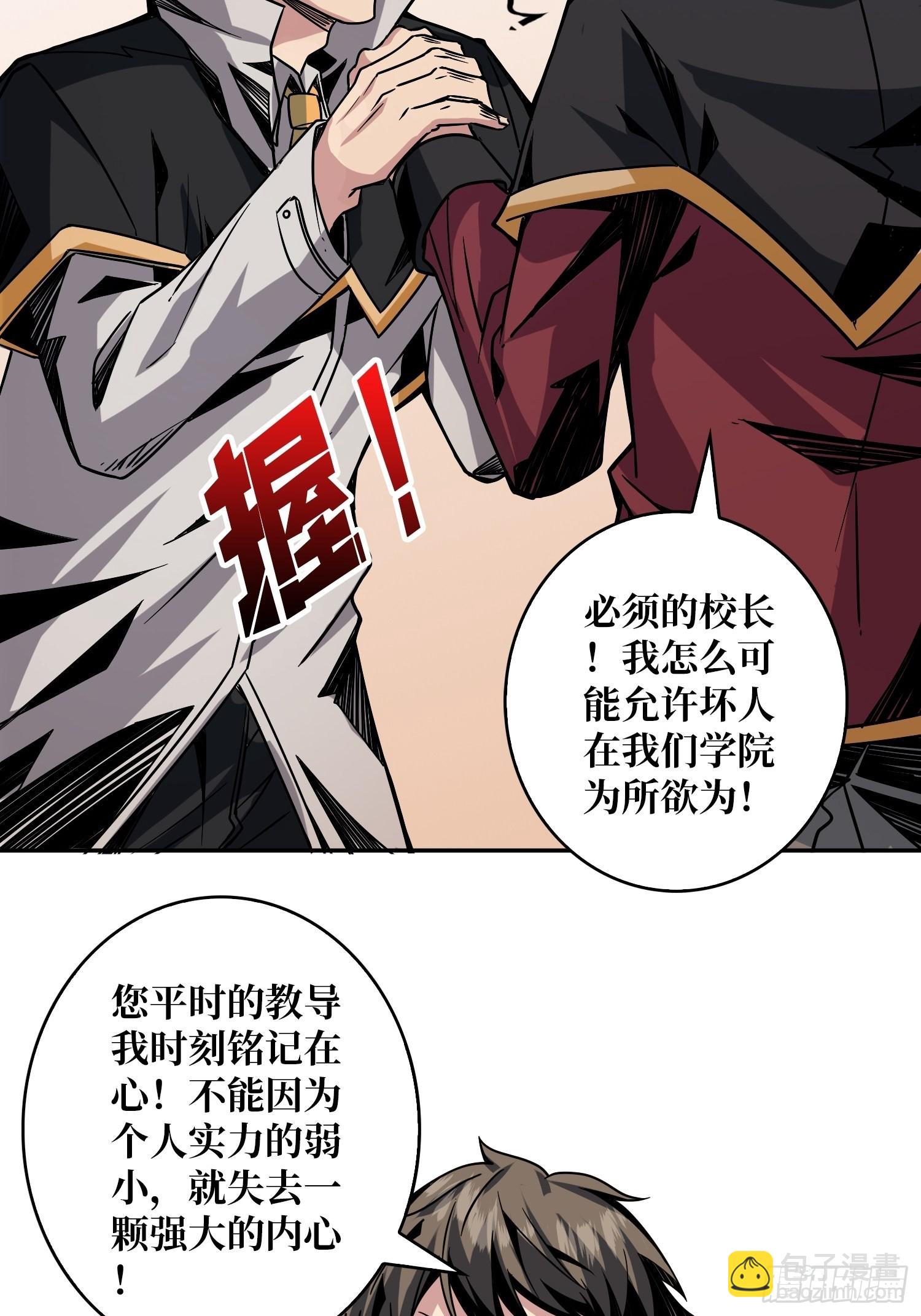 🍕开局就有王者账号 顶级解毒剂 第4页