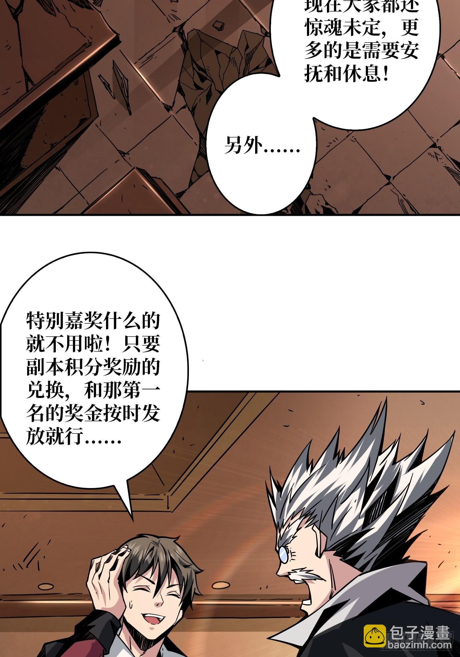 🍕开局就有王者账号 顶级解毒剂 第8页