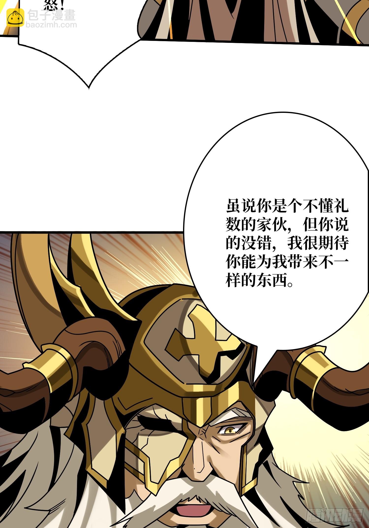 🍕开局就有王者账号 黄金城·众神殿 第27页