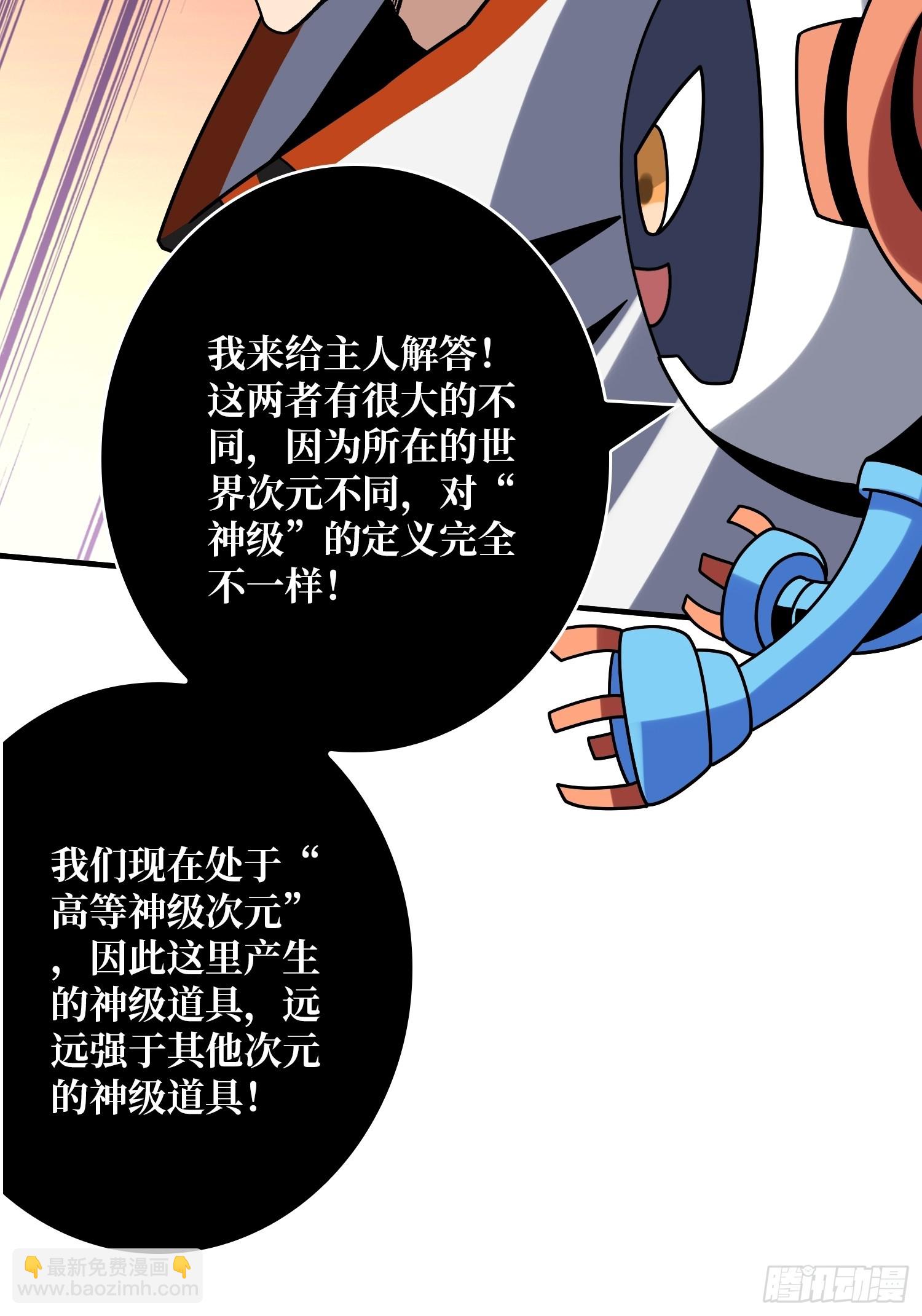 🍕开局就有王者账号 黄金城·众神殿 第31页
