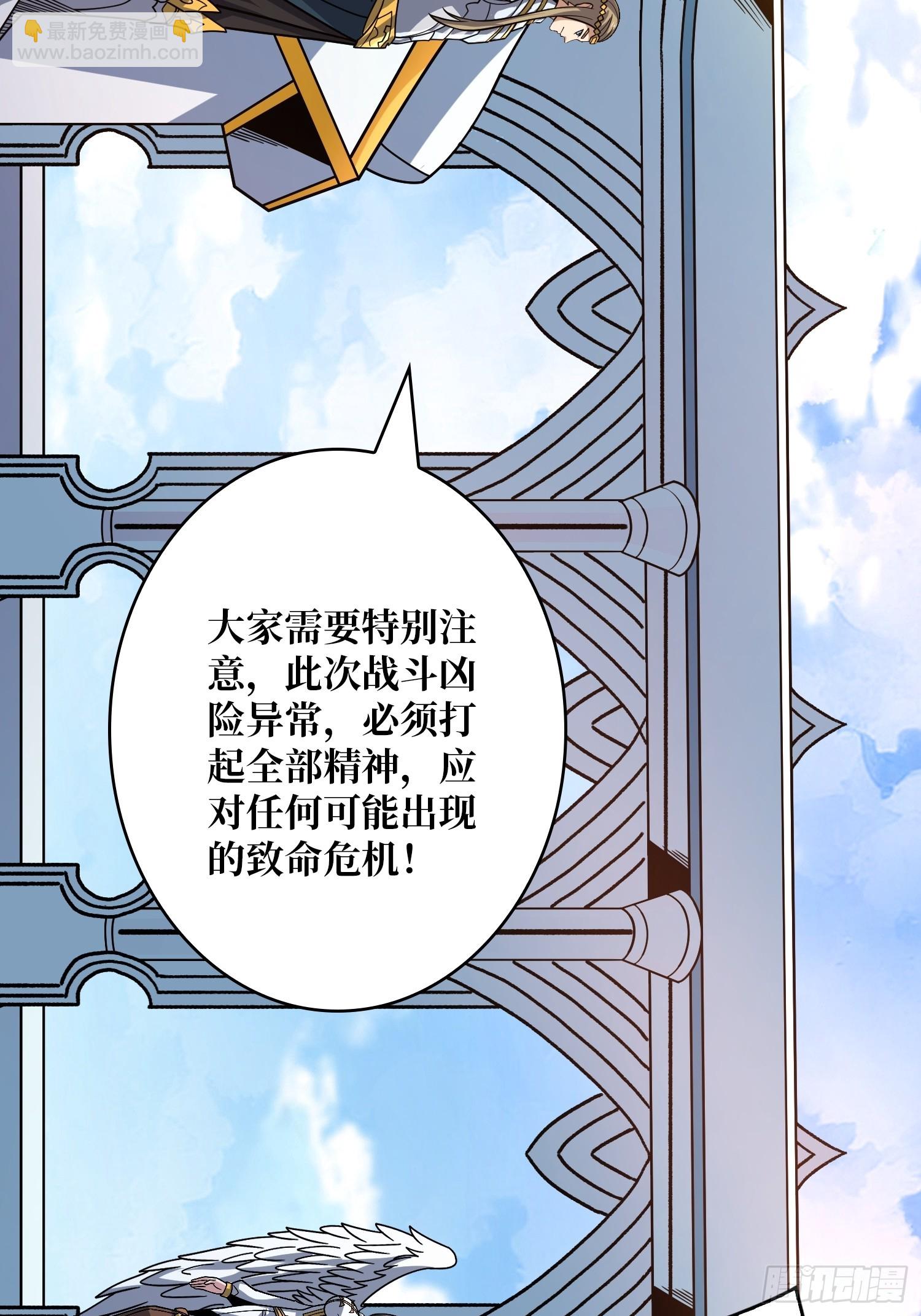 🍕开局就有王者账号 巨人领域 第16页
