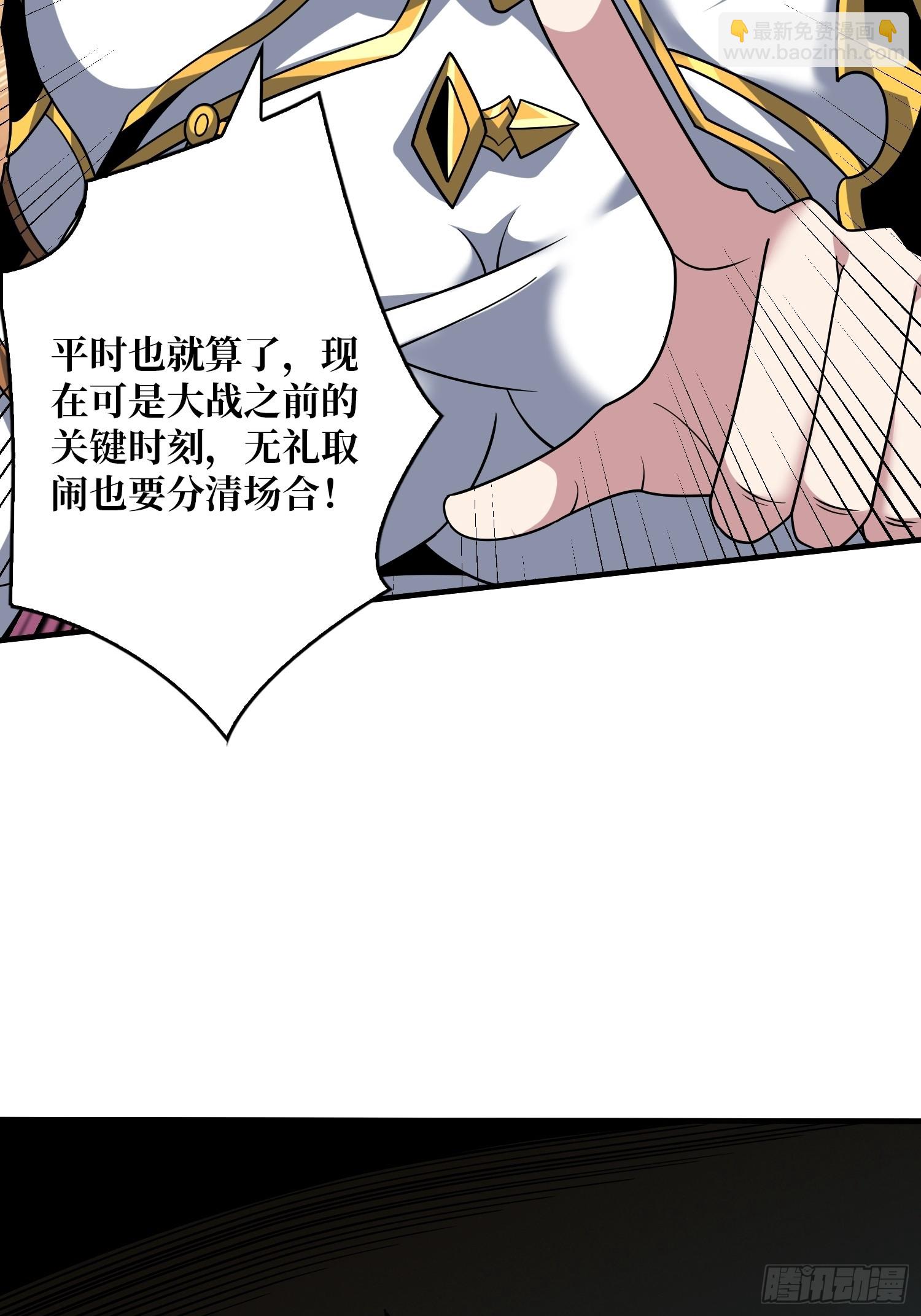 🍕开局就有王者账号 巨人领域 第21页