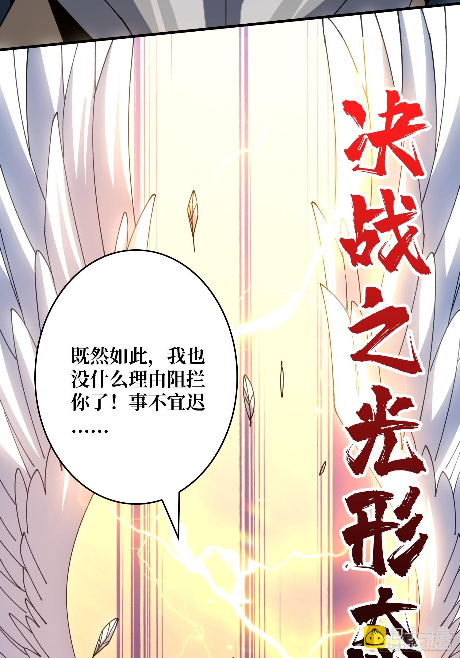 🍕开局就有王者账号 巨人领域 第27页
