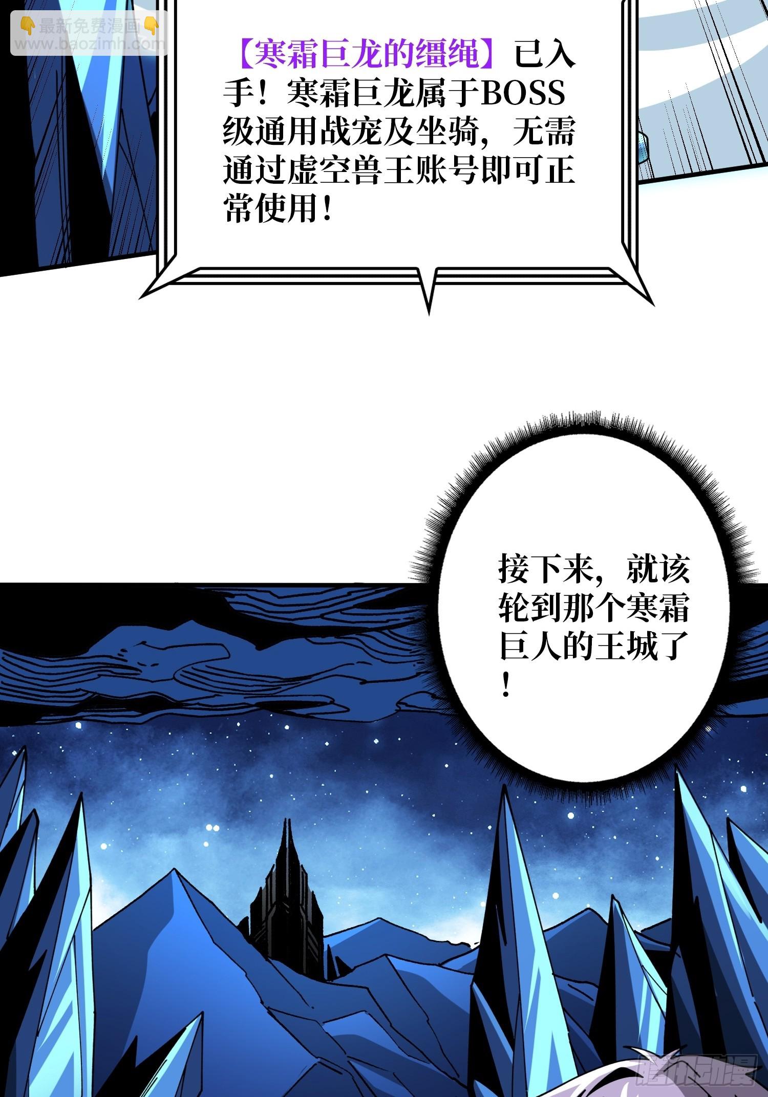 🍕开局就有王者账号 兄弟情 第20页