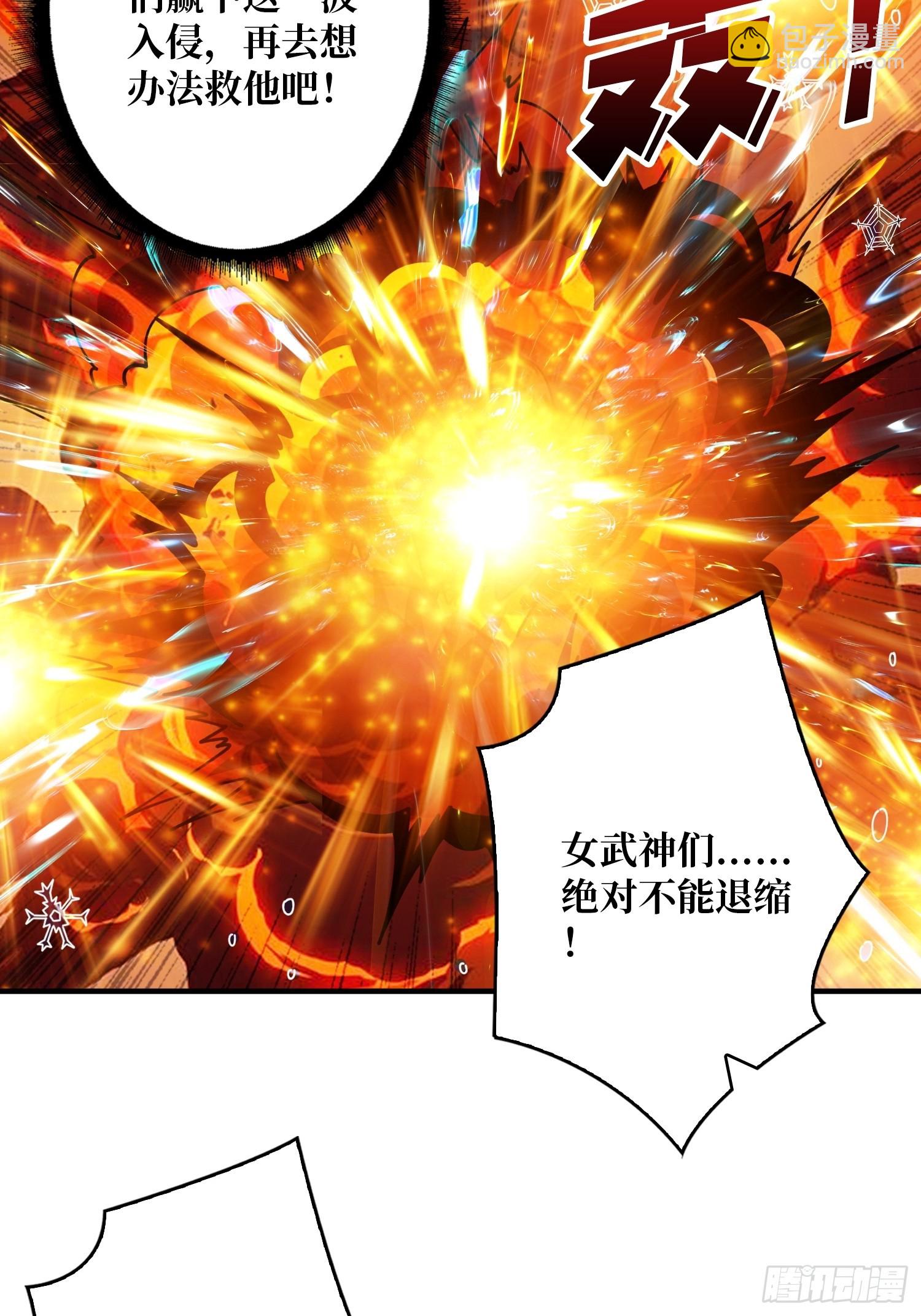 🍕开局就有王者账号 兄弟情 第22页