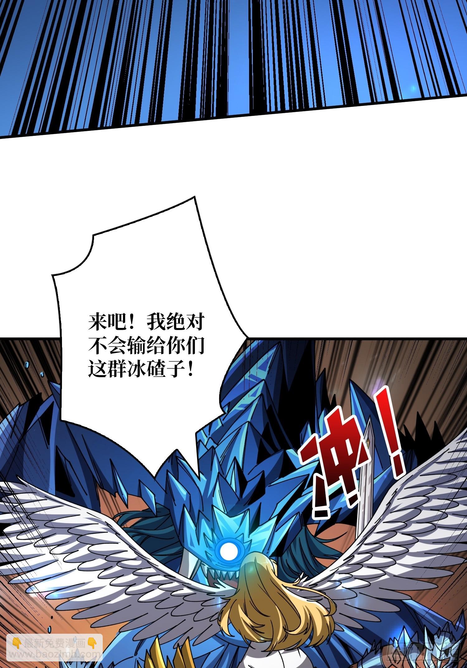 🍕开局就有王者账号 兄弟情 第28页