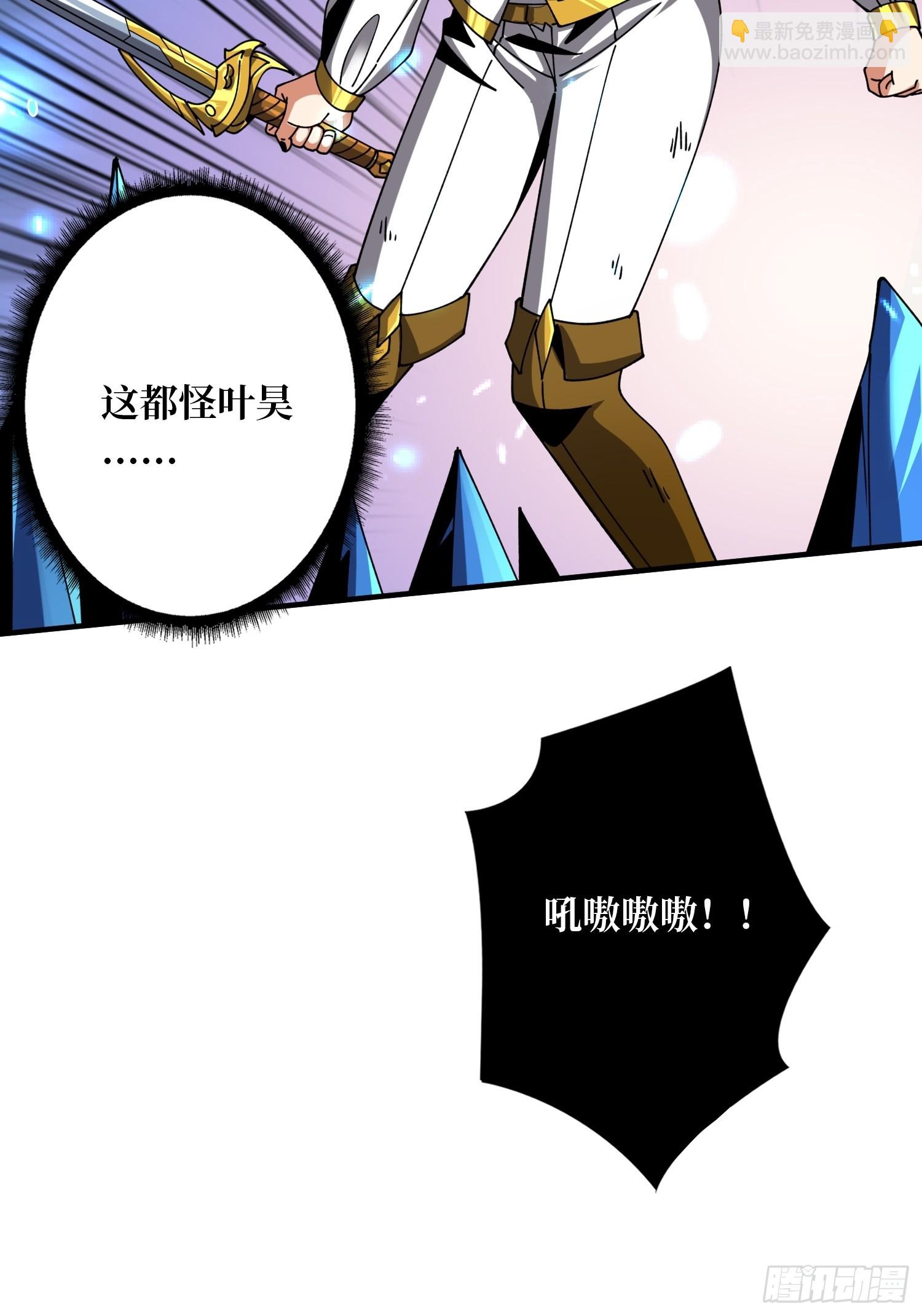 🍕开局就有王者账号 兄弟情 第31页