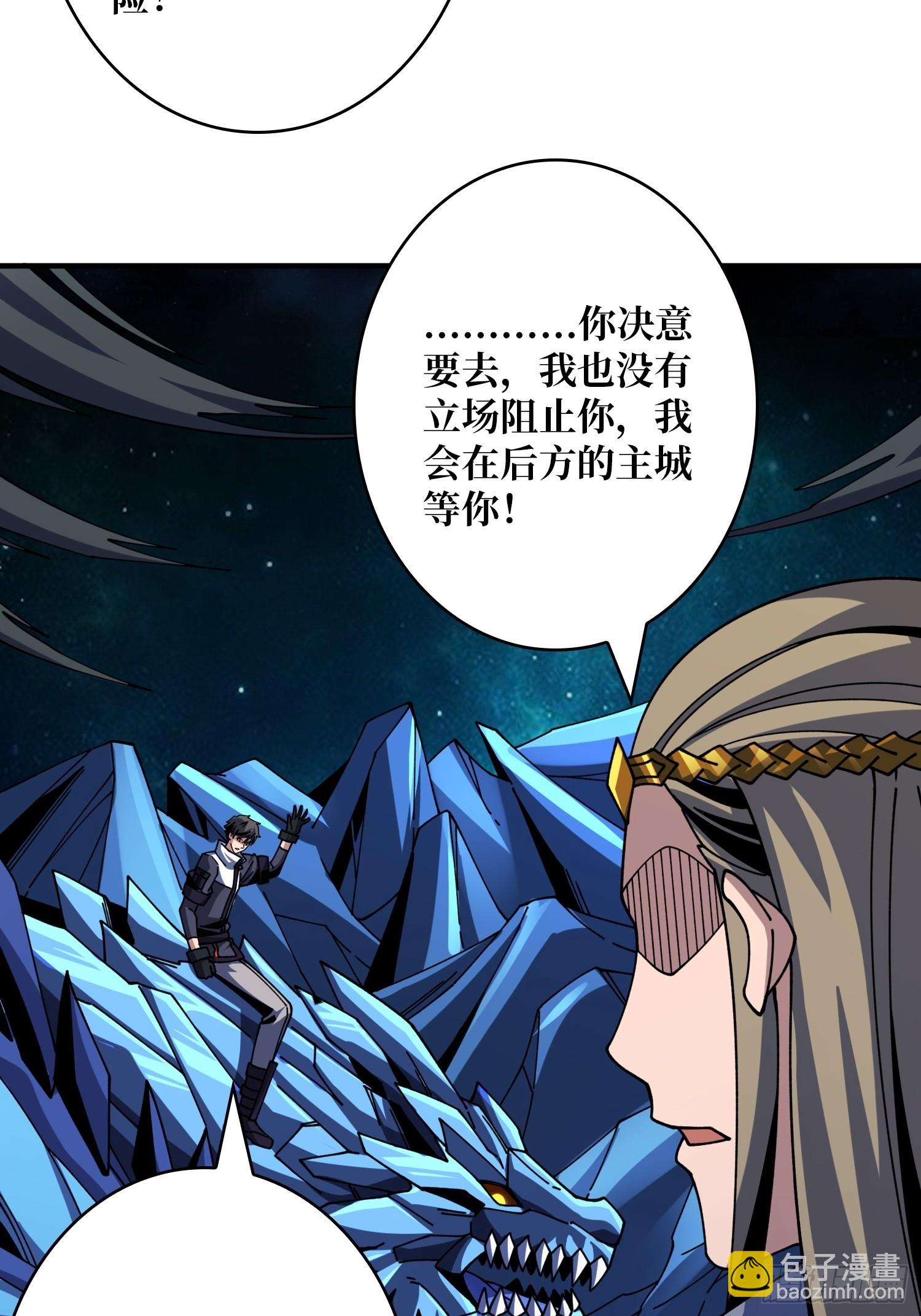 🍕开局就有王者账号 王城潜行者 第14页