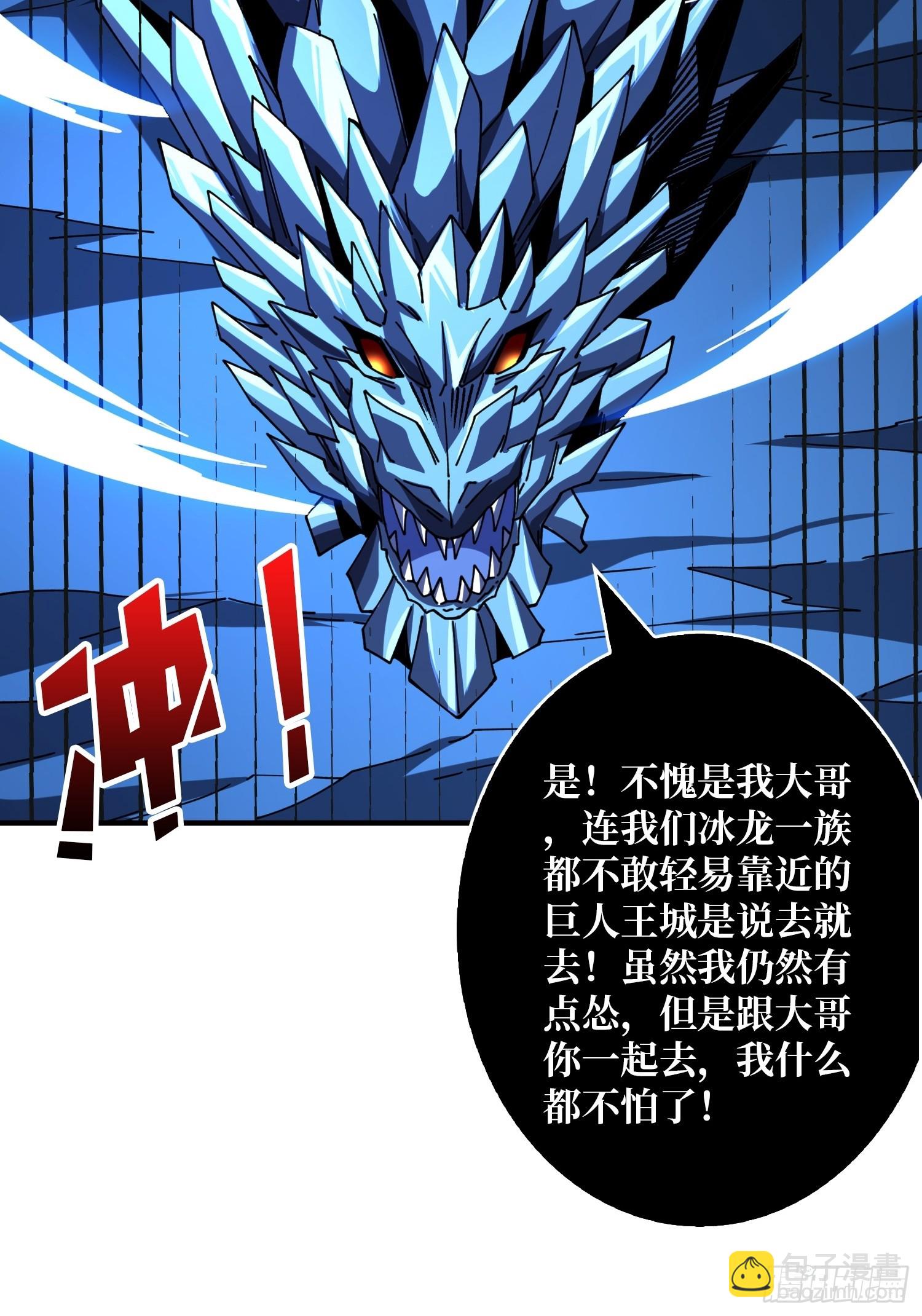 🍕开局就有王者账号 王城潜行者 第17页
