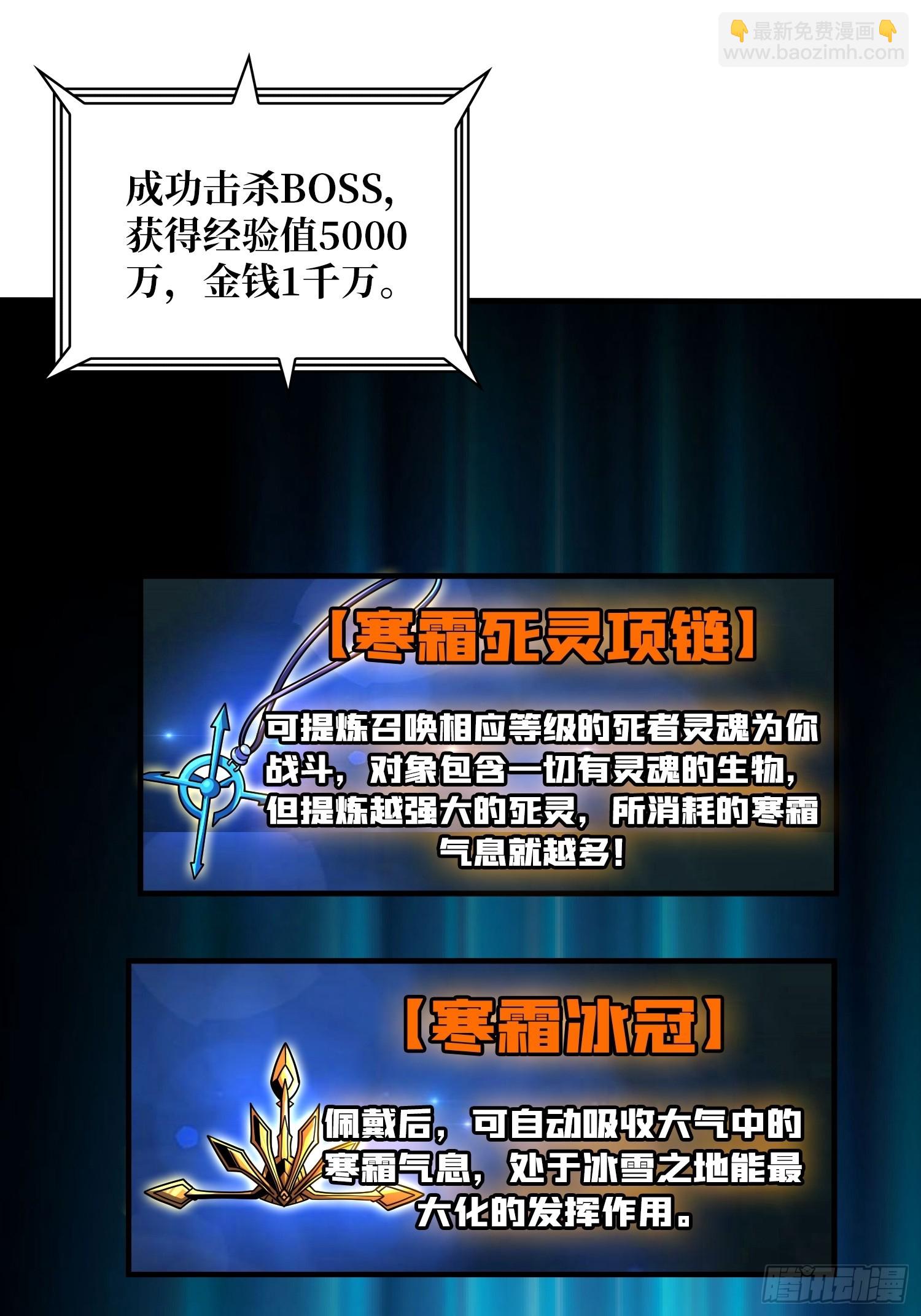 🍕开局就有王者账号 王城潜行者 第4页