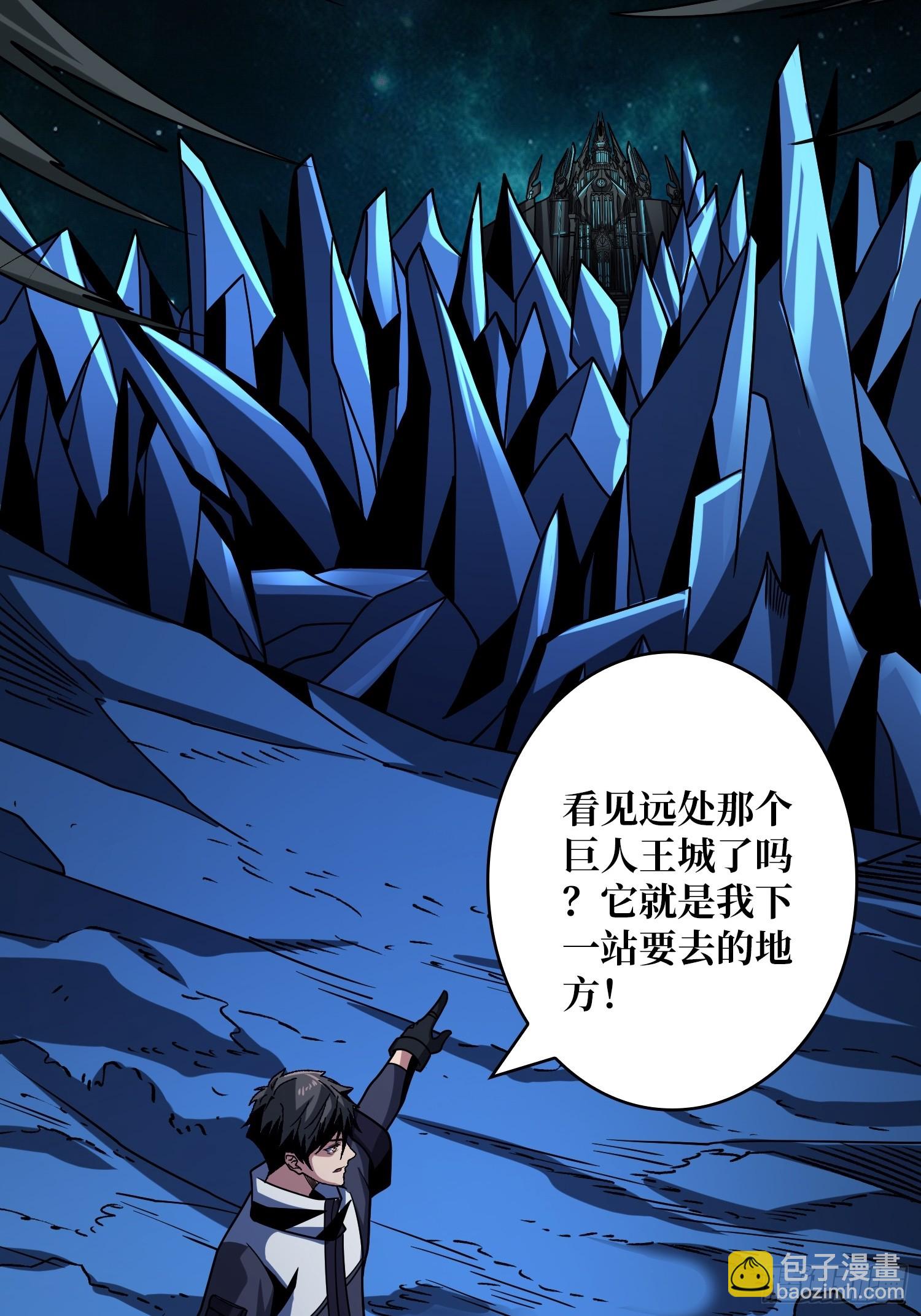 🍕开局就有王者账号 王城潜行者 第9页