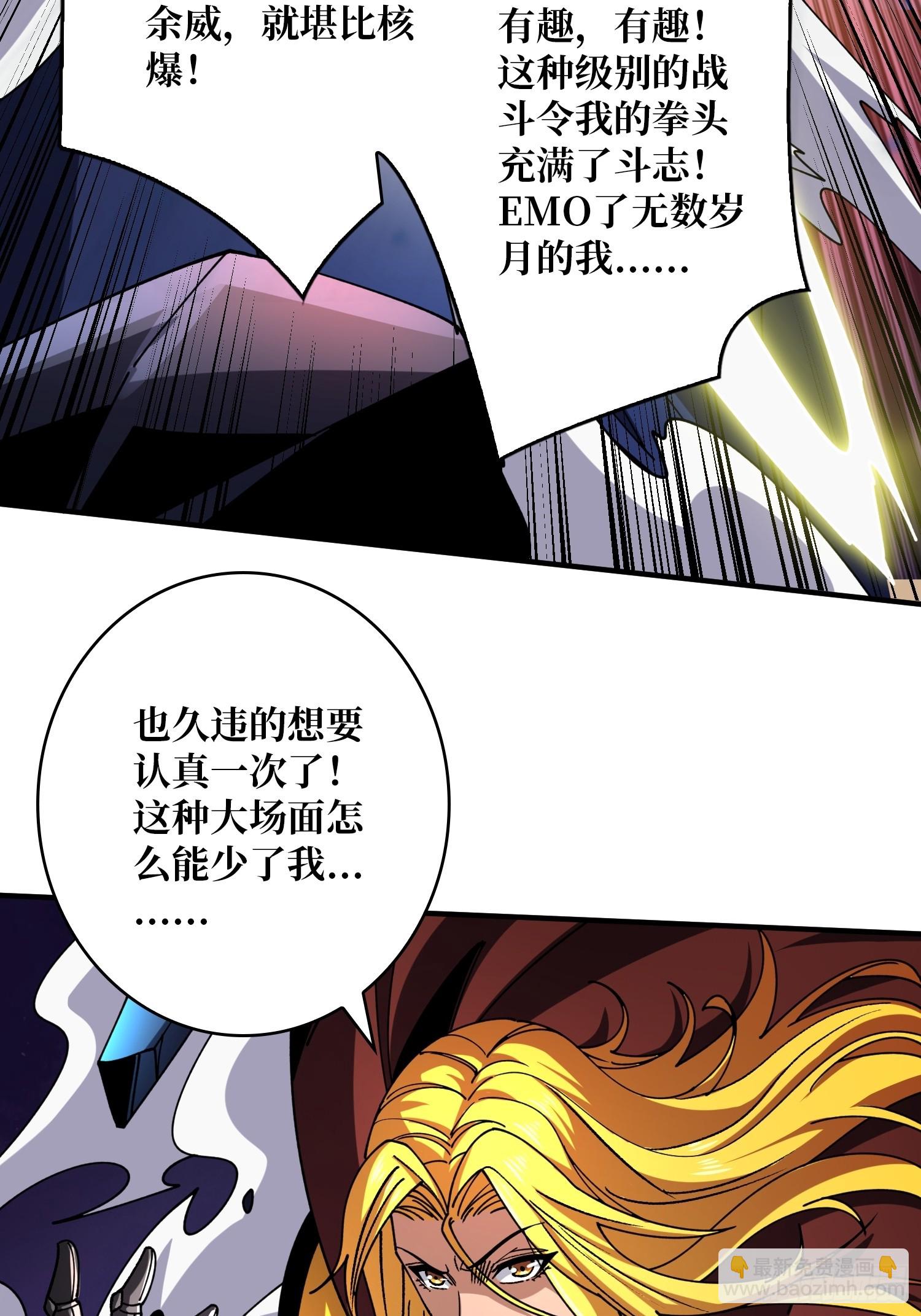 🍕开局就有王者账号 玩个锤子 第16页